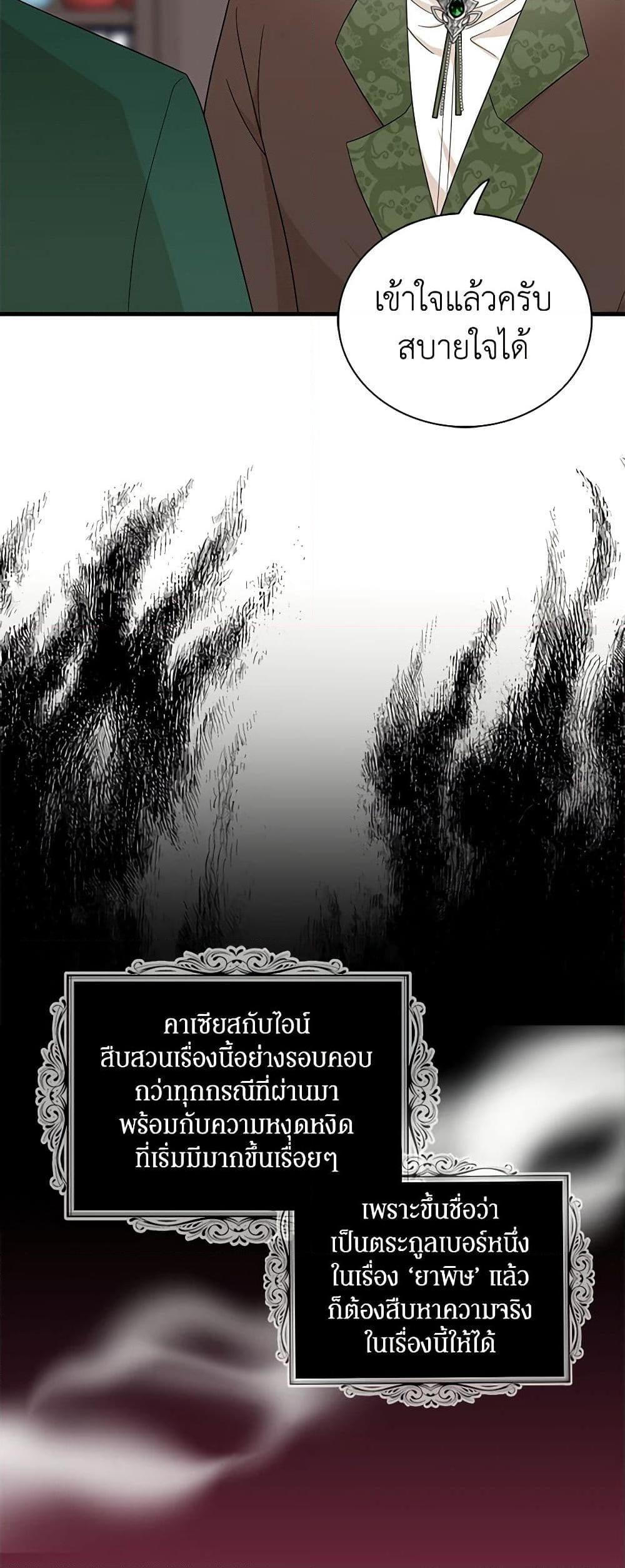 Manga-lc-com อ่านมังงะ อ่านการ์ตูน ออนไลน์ ฟรี I Became the Villain’s Mother ตอนที่ 1 2 3 4 5 6 7 8 9 10 11 12 13 14 ฟรี ไม่มีโฆษณา Manga-lc - อ่าน มังงะ อ่าน การ์ตูน ออนไลน์ อ่านมังงะ ฟรี