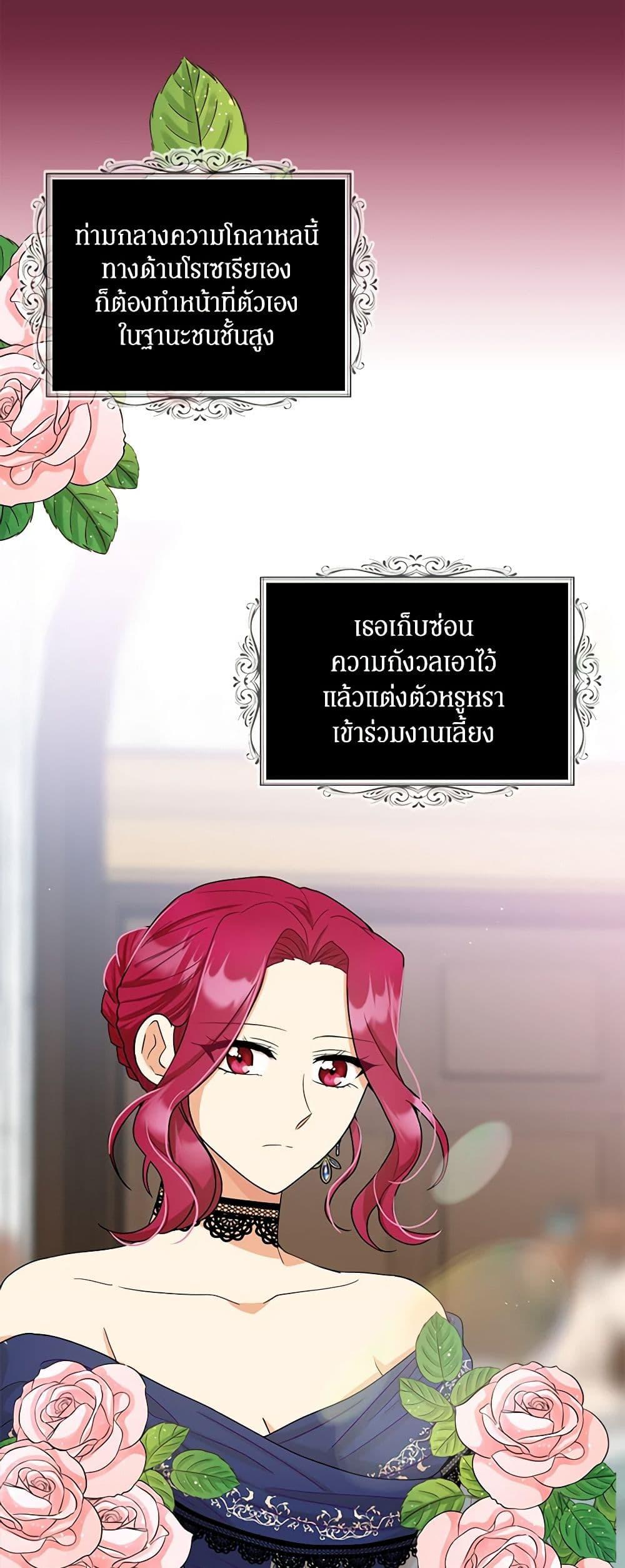 Manga-lc-com อ่านมังงะ อ่านการ์ตูน ออนไลน์ ฟรี I Became the Villain’s Mother ตอนที่ 1 2 3 4 5 6 7 8 9 10 11 12 13 14 ฟรี ไม่มีโฆษณา Manga-lc - อ่าน มังงะ อ่าน การ์ตูน ออนไลน์ อ่านมังงะ ฟรี