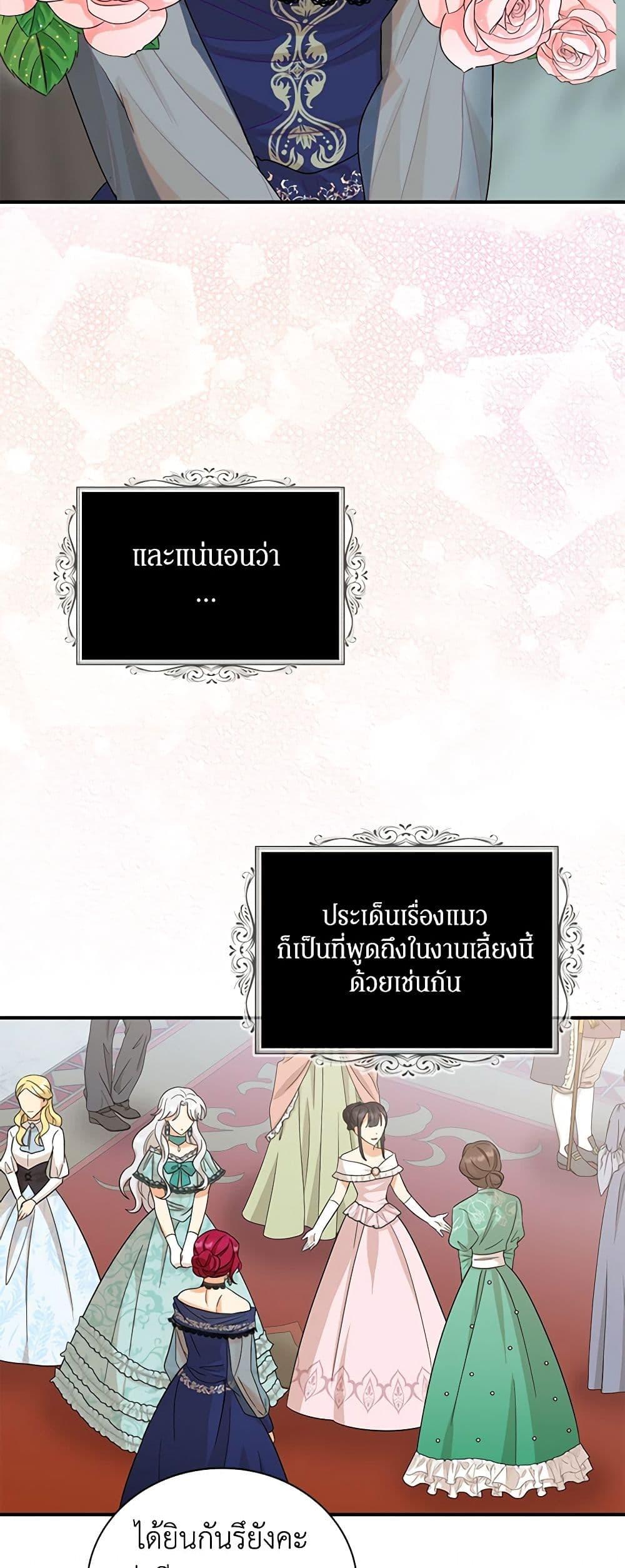 Manga-lc-com อ่านมังงะ อ่านการ์ตูน ออนไลน์ ฟรี I Became the Villain’s Mother ตอนที่ 1 2 3 4 5 6 7 8 9 10 11 12 13 14 ฟรี ไม่มีโฆษณา Manga-lc - อ่าน มังงะ อ่าน การ์ตูน ออนไลน์ อ่านมังงะ ฟรี