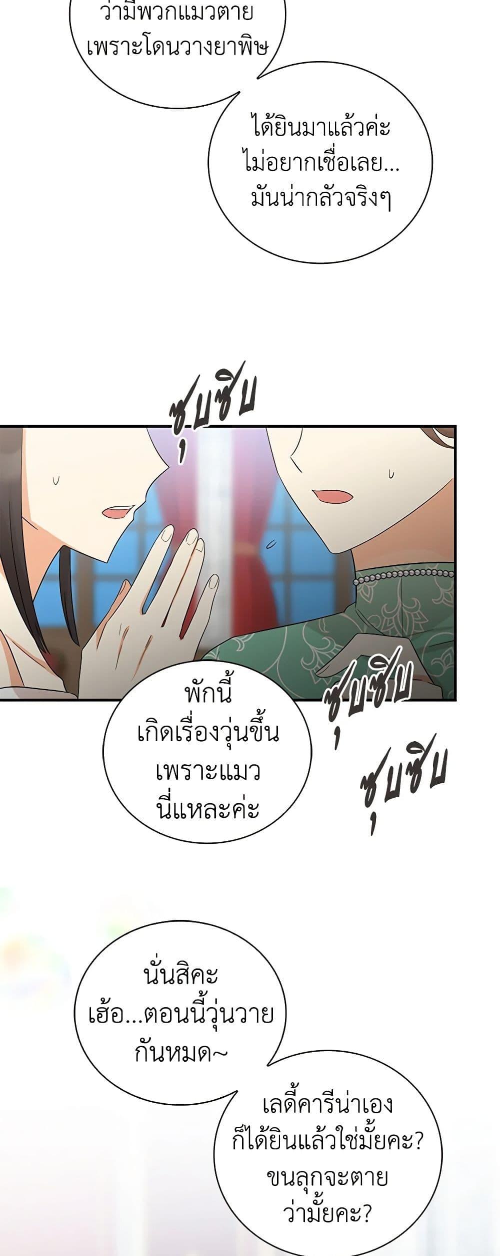 Manga-lc-com อ่านมังงะ อ่านการ์ตูน ออนไลน์ ฟรี I Became the Villain’s Mother ตอนที่ 1 2 3 4 5 6 7 8 9 10 11 12 13 14 ฟรี ไม่มีโฆษณา Manga-lc - อ่าน มังงะ อ่าน การ์ตูน ออนไลน์ อ่านมังงะ ฟรี
