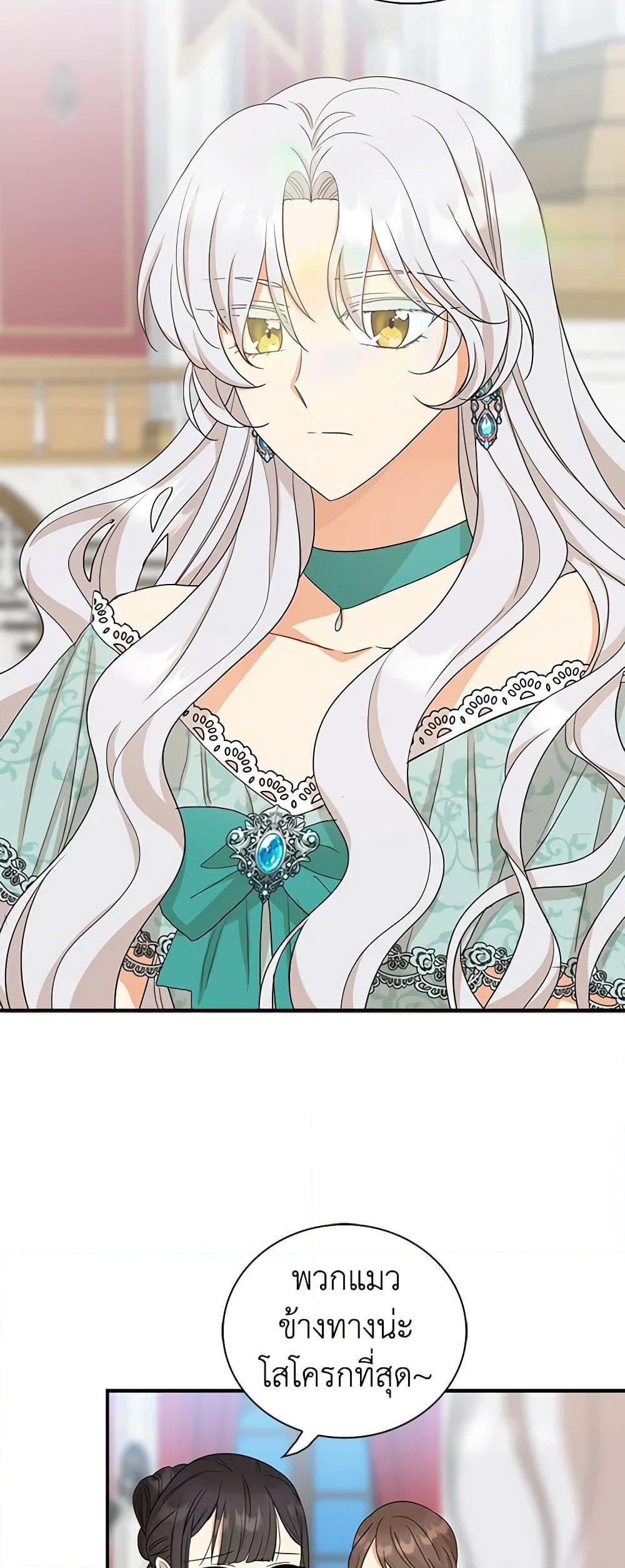 Manga-lc-com อ่านมังงะ อ่านการ์ตูน ออนไลน์ ฟรี I Became the Villain’s Mother ตอนที่ 1 2 3 4 5 6 7 8 9 10 11 12 13 14 ฟรี ไม่มีโฆษณา Manga-lc - อ่าน มังงะ อ่าน การ์ตูน ออนไลน์ อ่านมังงะ ฟรี