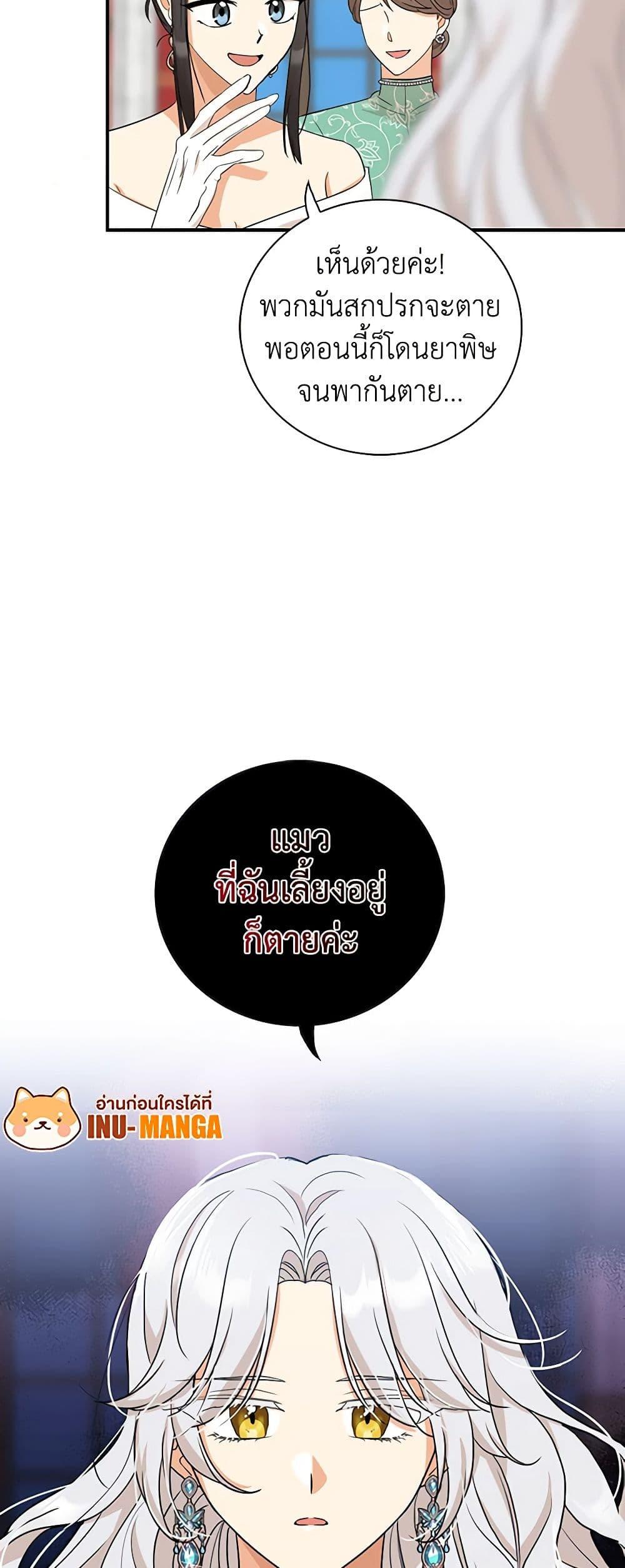 Manga-lc-com อ่านมังงะ อ่านการ์ตูน ออนไลน์ ฟรี I Became the Villain’s Mother ตอนที่ 1 2 3 4 5 6 7 8 9 10 11 12 13 14 ฟรี ไม่มีโฆษณา Manga-lc - อ่าน มังงะ อ่าน การ์ตูน ออนไลน์ อ่านมังงะ ฟรี