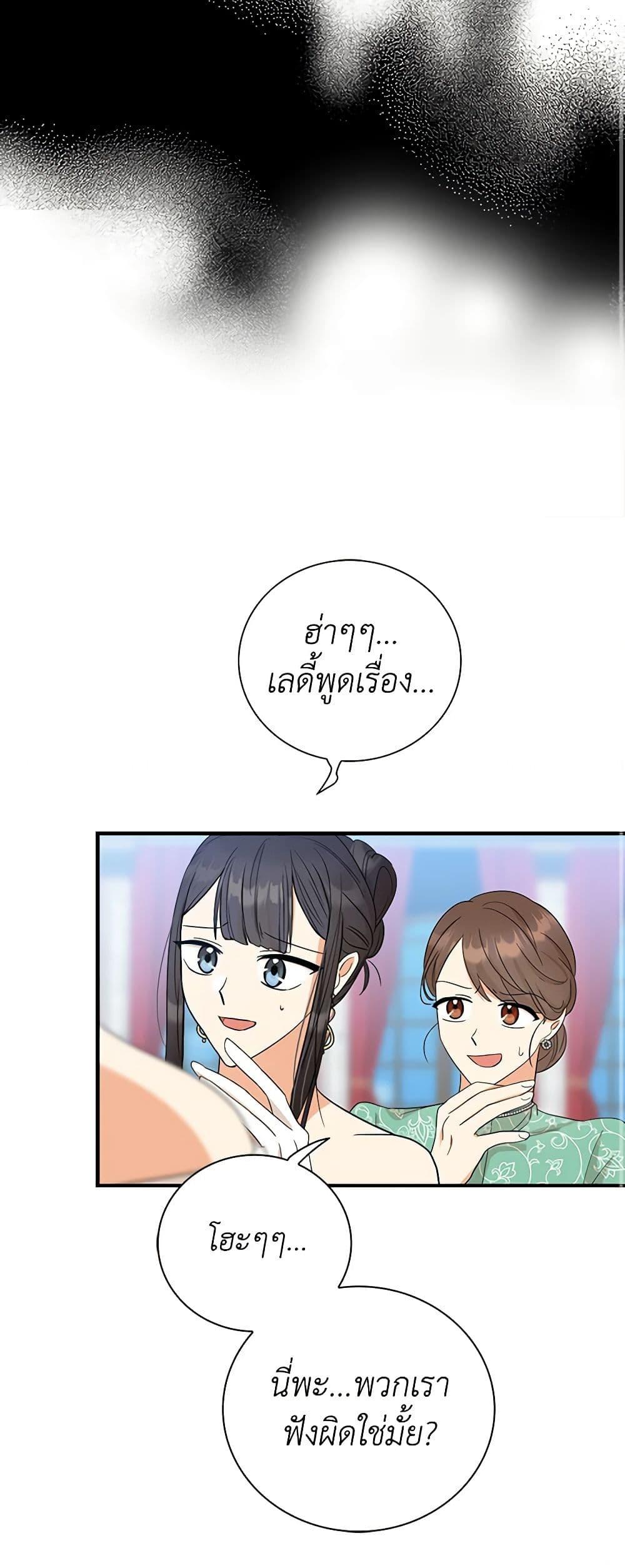 Manga-lc-com อ่านมังงะ อ่านการ์ตูน ออนไลน์ ฟรี I Became the Villain’s Mother ตอนที่ 1 2 3 4 5 6 7 8 9 10 11 12 13 14 ฟรี ไม่มีโฆษณา Manga-lc - อ่าน มังงะ อ่าน การ์ตูน ออนไลน์ อ่านมังงะ ฟรี