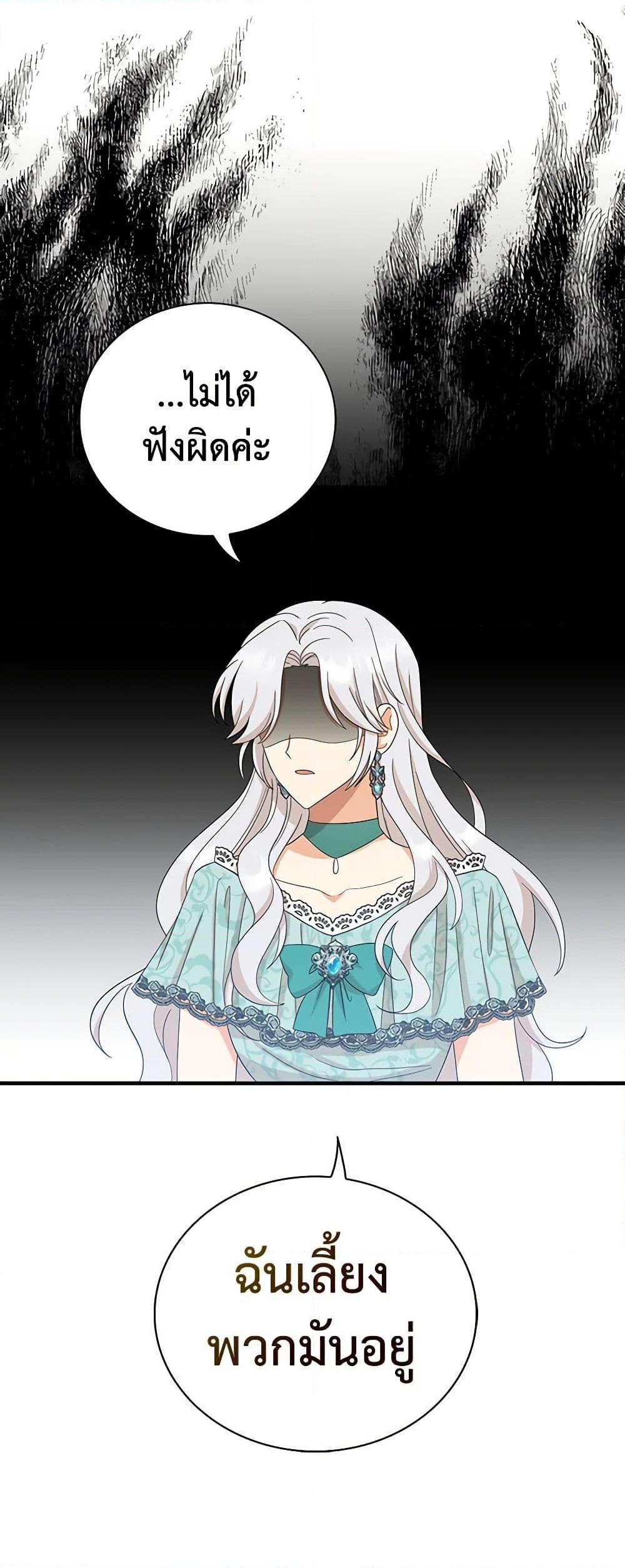 Manga-lc-com อ่านมังงะ อ่านการ์ตูน ออนไลน์ ฟรี I Became the Villain’s Mother ตอนที่ 1 2 3 4 5 6 7 8 9 10 11 12 13 14 ฟรี ไม่มีโฆษณา Manga-lc - อ่าน มังงะ อ่าน การ์ตูน ออนไลน์ อ่านมังงะ ฟรี