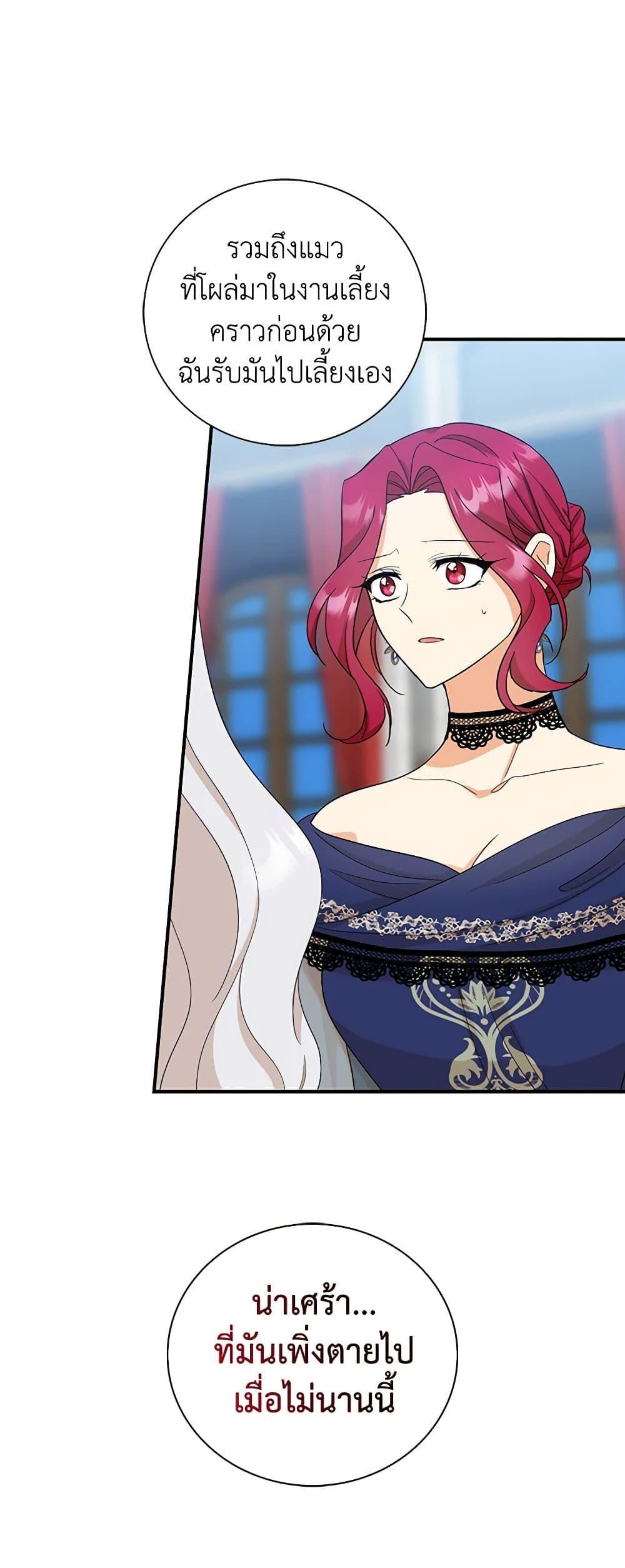 Manga-lc-com อ่านมังงะ อ่านการ์ตูน ออนไลน์ ฟรี I Became the Villain’s Mother ตอนที่ 1 2 3 4 5 6 7 8 9 10 11 12 13 14 ฟรี ไม่มีโฆษณา Manga-lc - อ่าน มังงะ อ่าน การ์ตูน ออนไลน์ อ่านมังงะ ฟรี