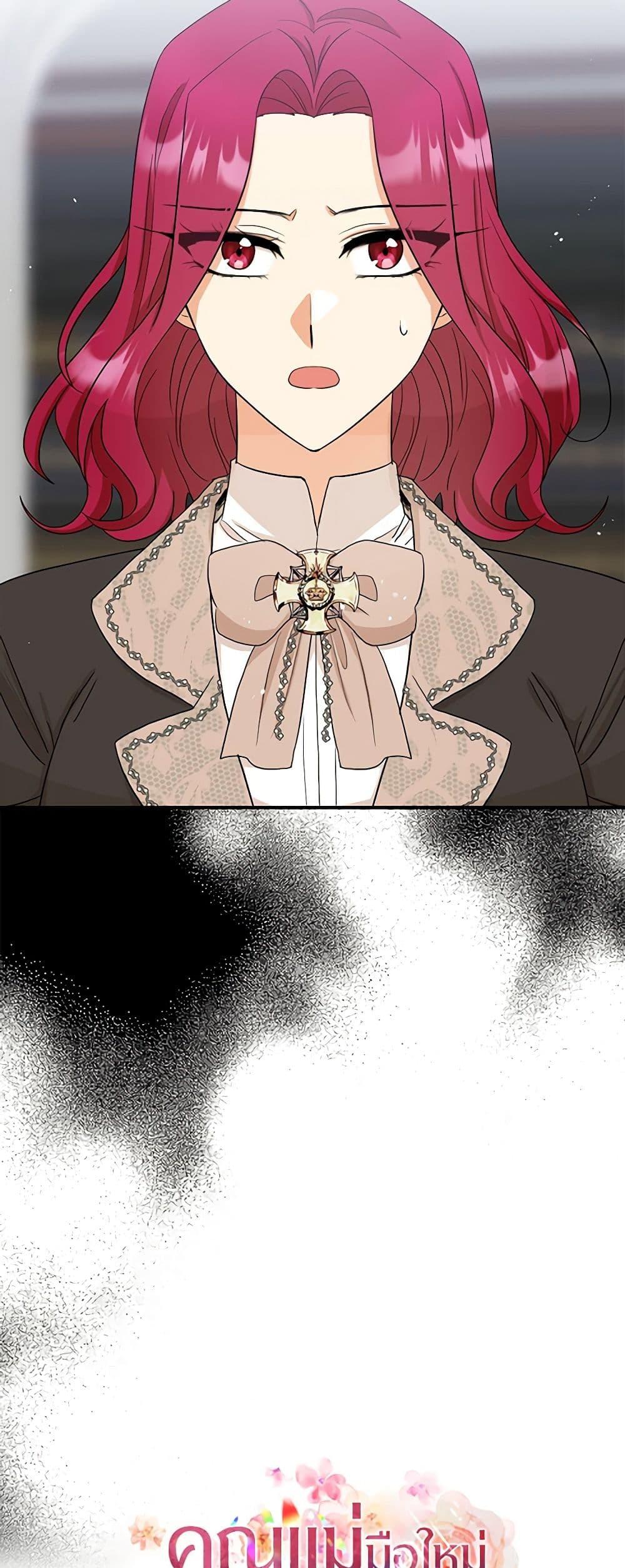 Manga-lc-com อ่านมังงะ อ่านการ์ตูน ออนไลน์ ฟรี I Became the Villain’s Mother ตอนที่ 1 2 3 4 5 6 7 8 9 10 11 12 13 14 ฟรี ไม่มีโฆษณา Manga-lc - อ่าน มังงะ อ่าน การ์ตูน ออนไลน์ อ่านมังงะ ฟรี