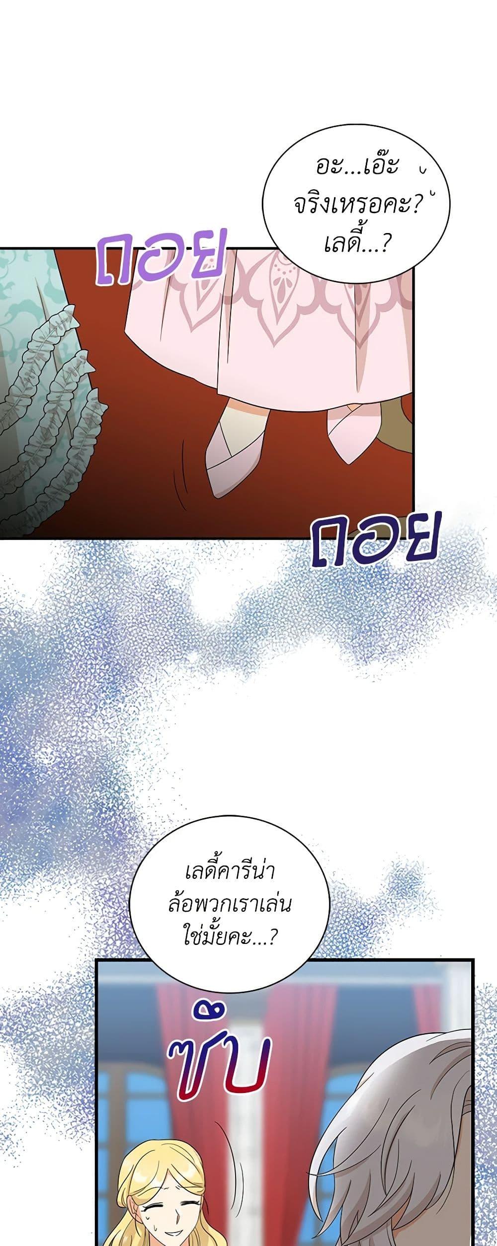 Manga-lc-com อ่านมังงะ อ่านการ์ตูน ออนไลน์ ฟรี I Became the Villain’s Mother ตอนที่ 1 2 3 4 5 6 7 8 9 10 11 12 13 14 ฟรี ไม่มีโฆษณา Manga-lc - อ่าน มังงะ อ่าน การ์ตูน ออนไลน์ อ่านมังงะ ฟรี