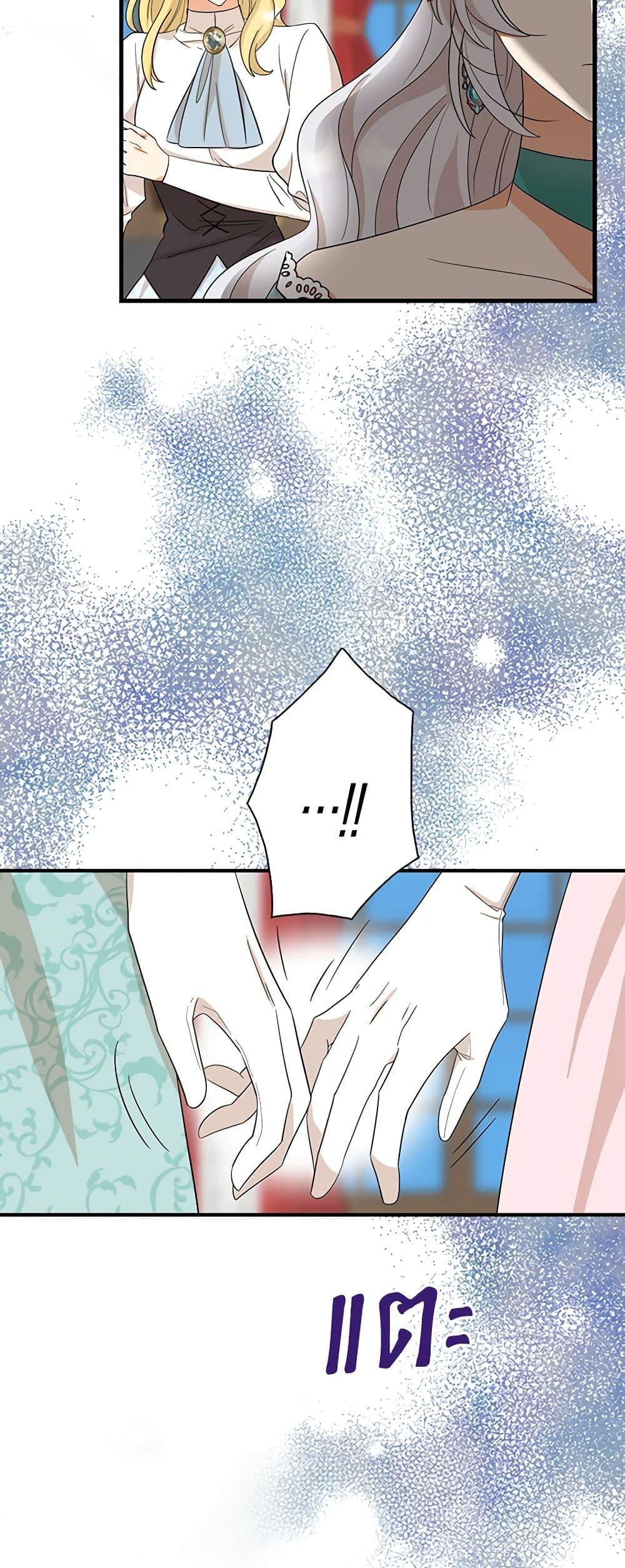 Manga-lc-com อ่านมังงะ อ่านการ์ตูน ออนไลน์ ฟรี I Became the Villain’s Mother ตอนที่ 1 2 3 4 5 6 7 8 9 10 11 12 13 14 ฟรี ไม่มีโฆษณา Manga-lc - อ่าน มังงะ อ่าน การ์ตูน ออนไลน์ อ่านมังงะ ฟรี