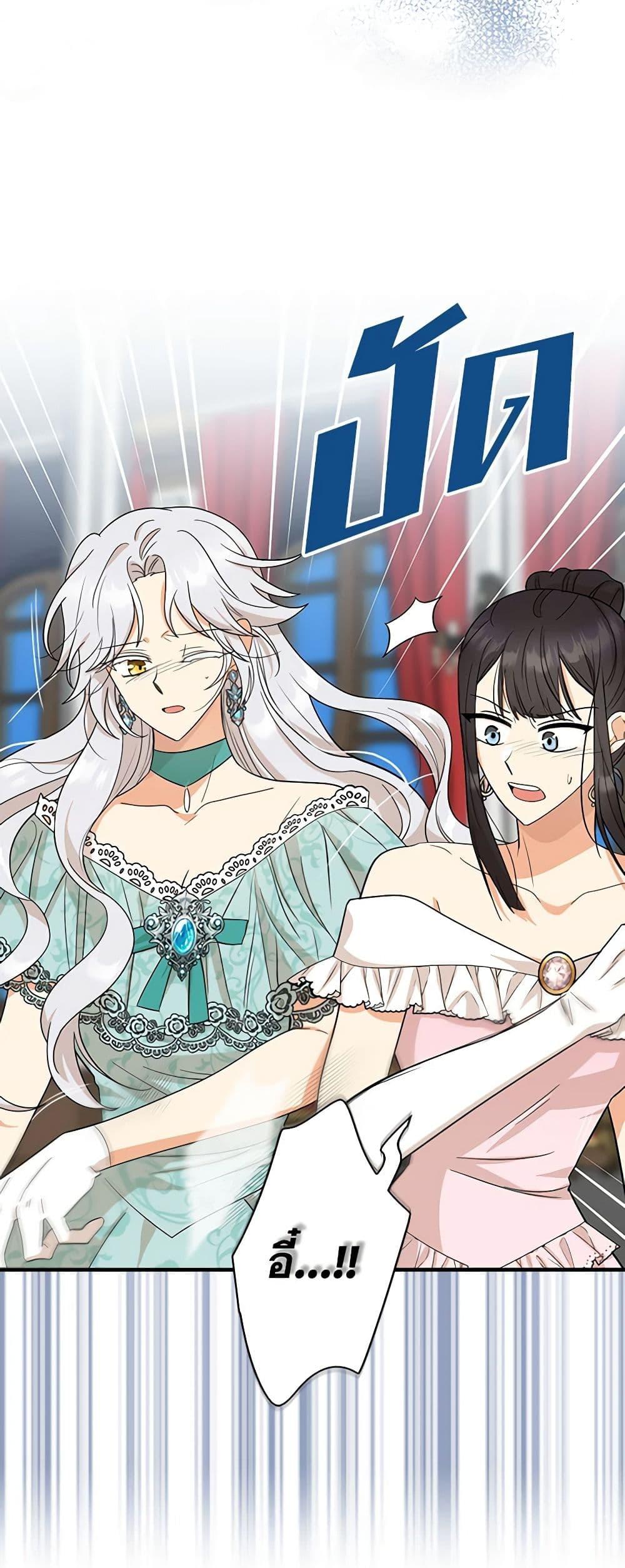 Manga-lc-com อ่านมังงะ อ่านการ์ตูน ออนไลน์ ฟรี I Became the Villain’s Mother ตอนที่ 1 2 3 4 5 6 7 8 9 10 11 12 13 14 ฟรี ไม่มีโฆษณา Manga-lc - อ่าน มังงะ อ่าน การ์ตูน ออนไลน์ อ่านมังงะ ฟรี