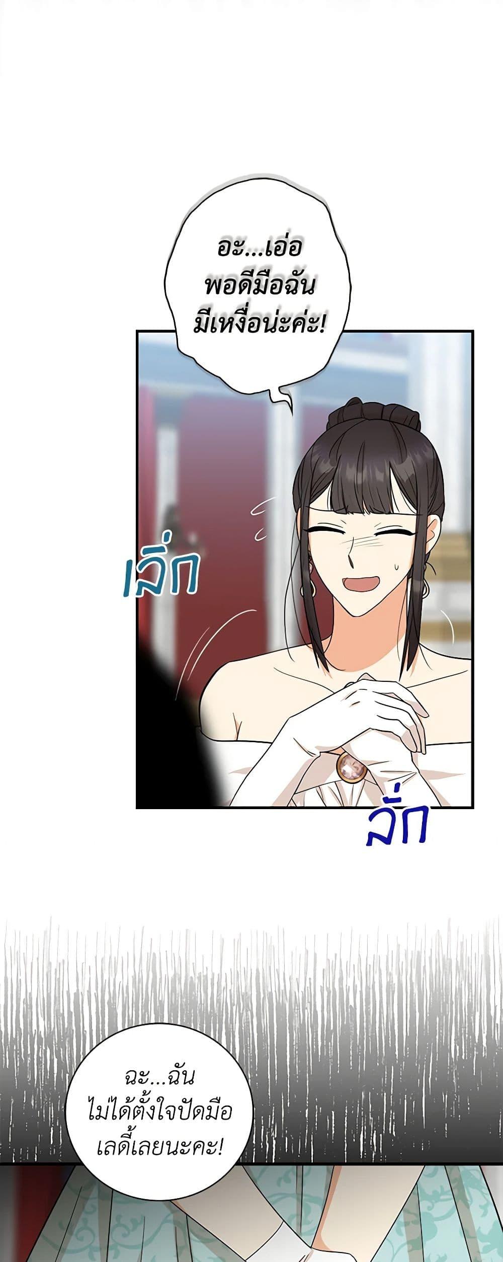 Manga-lc-com อ่านมังงะ อ่านการ์ตูน ออนไลน์ ฟรี I Became the Villain’s Mother ตอนที่ 1 2 3 4 5 6 7 8 9 10 11 12 13 14 ฟรี ไม่มีโฆษณา Manga-lc - อ่าน มังงะ อ่าน การ์ตูน ออนไลน์ อ่านมังงะ ฟรี