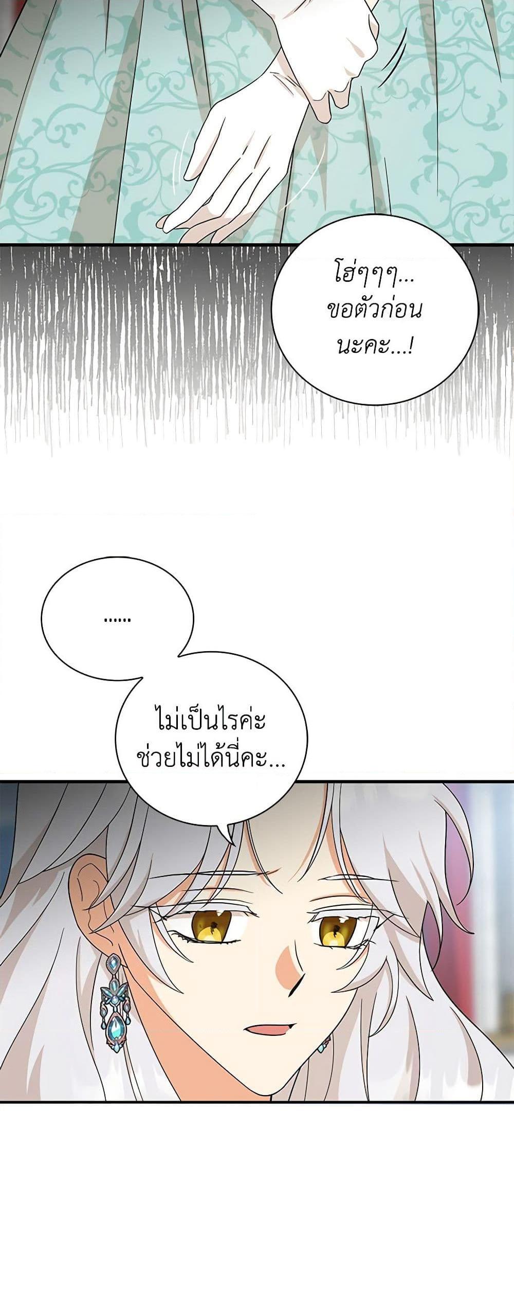 Manga-lc-com อ่านมังงะ อ่านการ์ตูน ออนไลน์ ฟรี I Became the Villain’s Mother ตอนที่ 1 2 3 4 5 6 7 8 9 10 11 12 13 14 ฟรี ไม่มีโฆษณา Manga-lc - อ่าน มังงะ อ่าน การ์ตูน ออนไลน์ อ่านมังงะ ฟรี