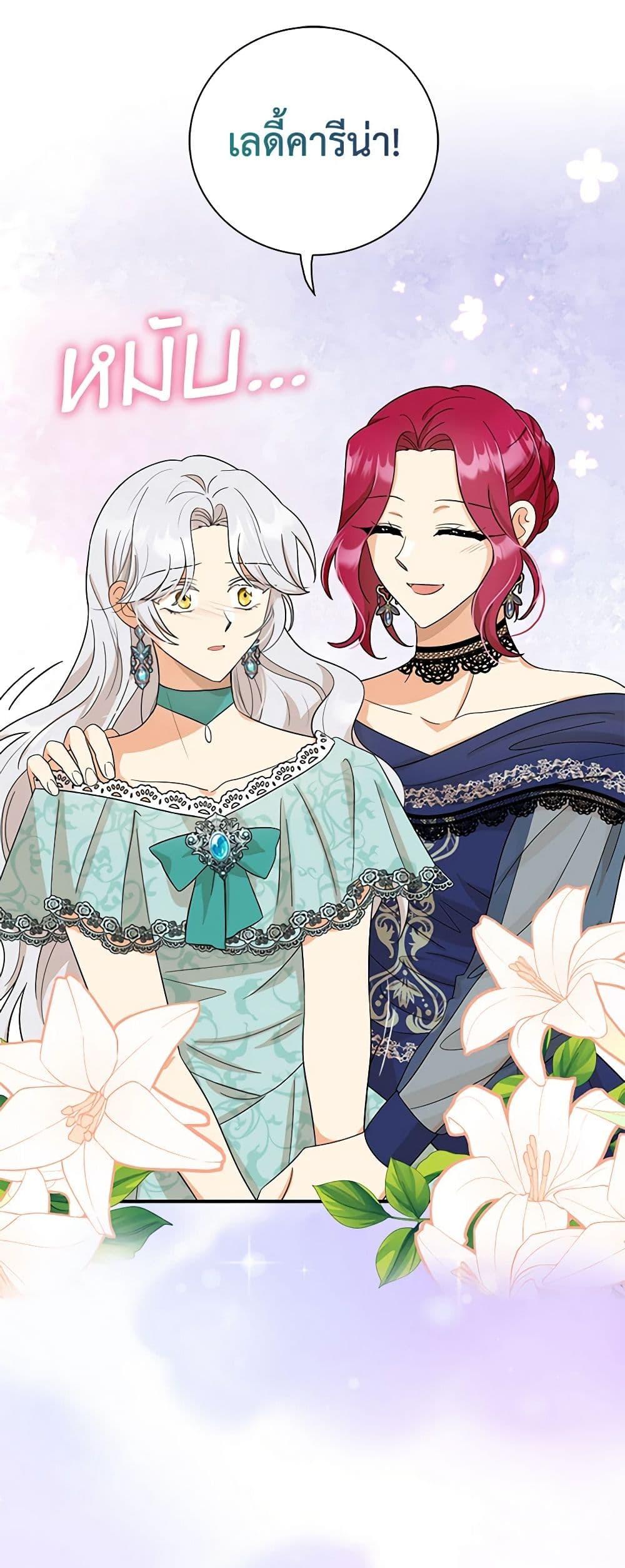 Manga-lc-com อ่านมังงะ อ่านการ์ตูน ออนไลน์ ฟรี I Became the Villain’s Mother ตอนที่ 1 2 3 4 5 6 7 8 9 10 11 12 13 14 ฟรี ไม่มีโฆษณา Manga-lc - อ่าน มังงะ อ่าน การ์ตูน ออนไลน์ อ่านมังงะ ฟรี