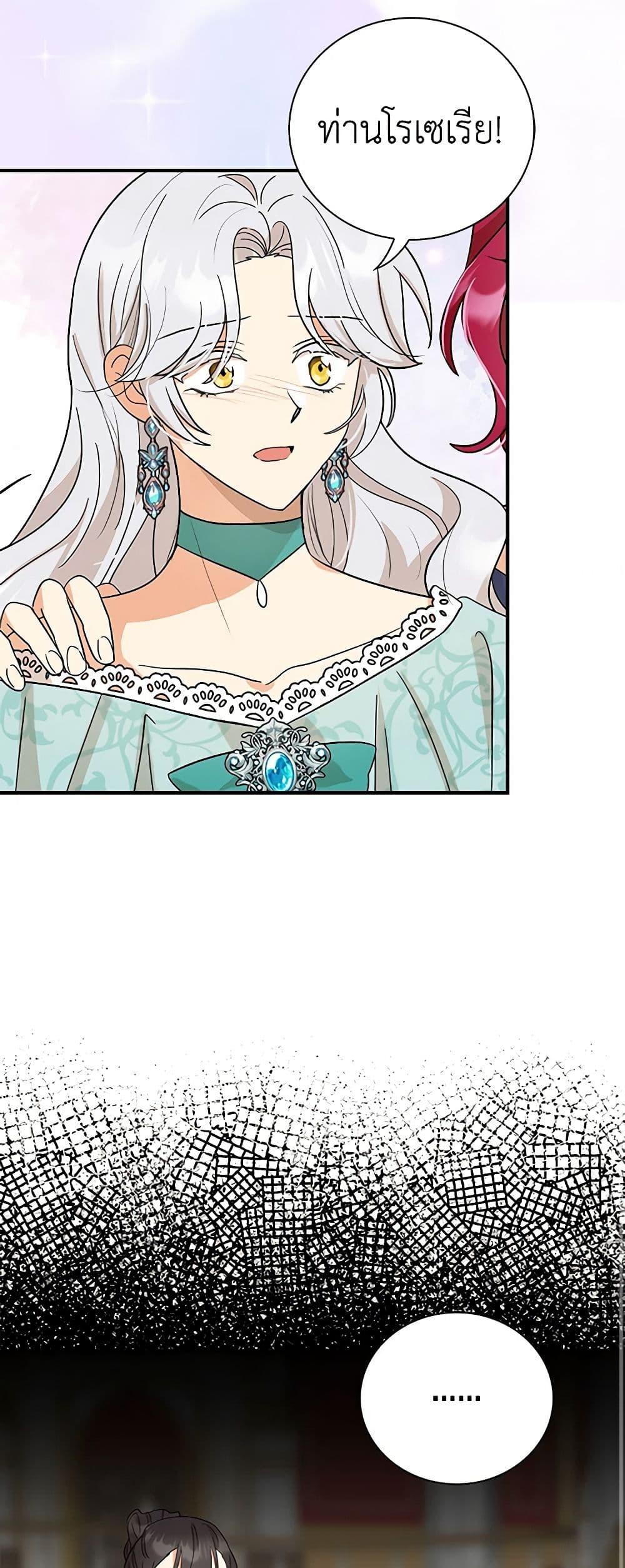 Manga-lc-com อ่านมังงะ อ่านการ์ตูน ออนไลน์ ฟรี I Became the Villain’s Mother ตอนที่ 1 2 3 4 5 6 7 8 9 10 11 12 13 14 ฟรี ไม่มีโฆษณา Manga-lc - อ่าน มังงะ อ่าน การ์ตูน ออนไลน์ อ่านมังงะ ฟรี