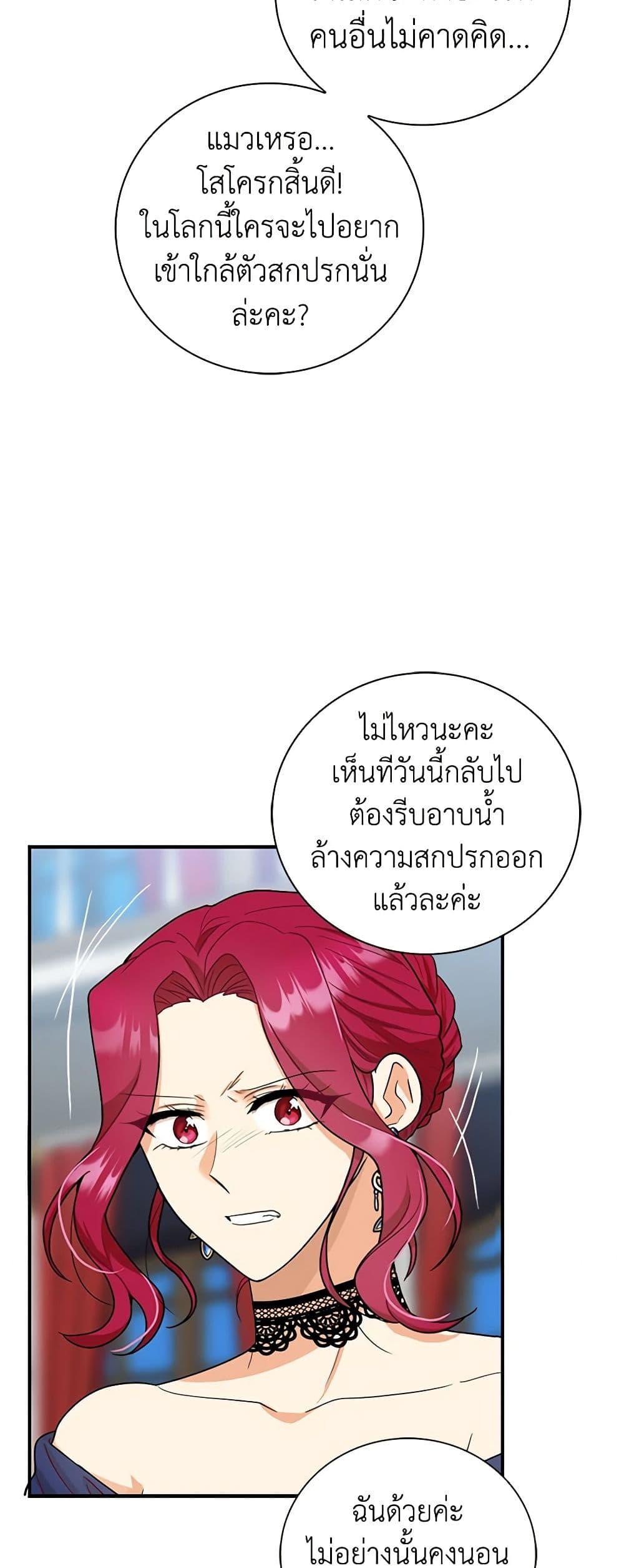 Manga-lc-com อ่านมังงะ อ่านการ์ตูน ออนไลน์ ฟรี I Became the Villain’s Mother ตอนที่ 1 2 3 4 5 6 7 8 9 10 11 12 13 14 ฟรี ไม่มีโฆษณา Manga-lc - อ่าน มังงะ อ่าน การ์ตูน ออนไลน์ อ่านมังงะ ฟรี