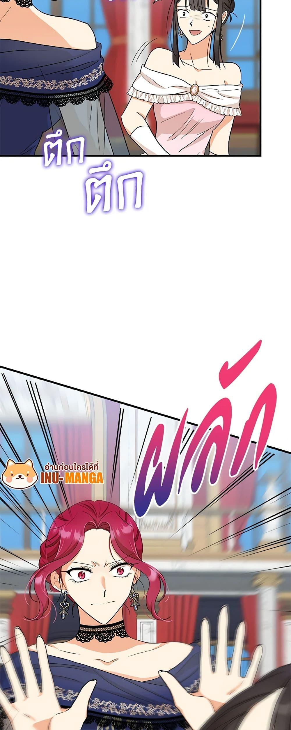 Manga-lc-com อ่านมังงะ อ่านการ์ตูน ออนไลน์ ฟรี I Became the Villain’s Mother ตอนที่ 1 2 3 4 5 6 7 8 9 10 11 12 13 14 ฟรี ไม่มีโฆษณา Manga-lc - อ่าน มังงะ อ่าน การ์ตูน ออนไลน์ อ่านมังงะ ฟรี