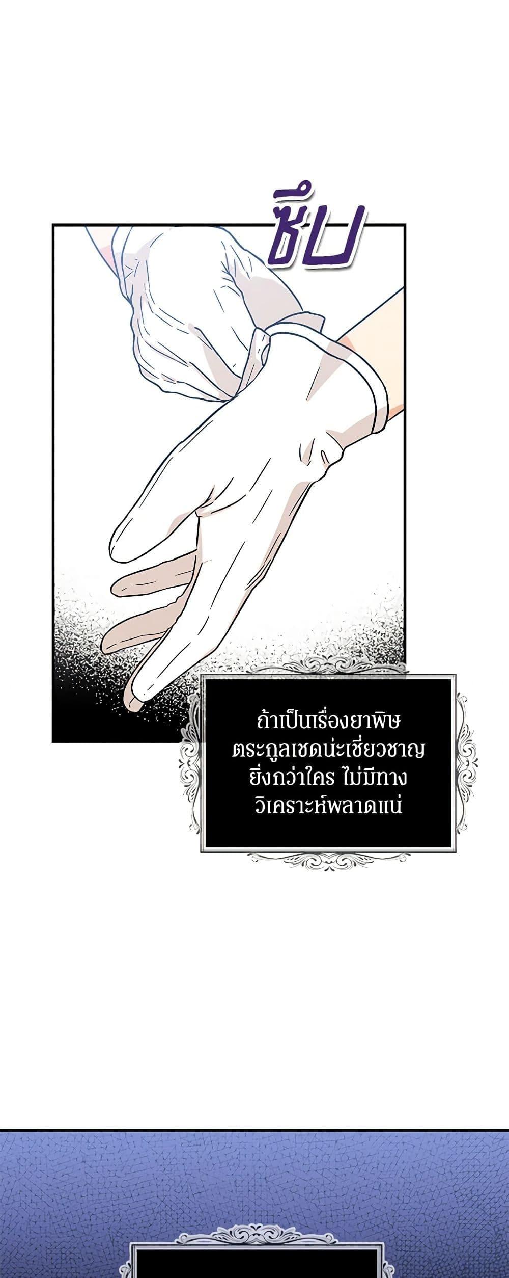 Manga-lc-com อ่านมังงะ อ่านการ์ตูน ออนไลน์ ฟรี I Became the Villain’s Mother ตอนที่ 1 2 3 4 5 6 7 8 9 10 11 12 13 14 ฟรี ไม่มีโฆษณา Manga-lc - อ่าน มังงะ อ่าน การ์ตูน ออนไลน์ อ่านมังงะ ฟรี