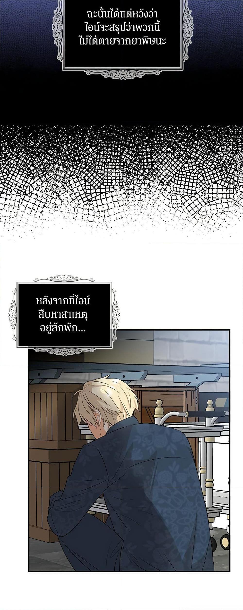 Manga-lc-com อ่านมังงะ อ่านการ์ตูน ออนไลน์ ฟรี I Became the Villain’s Mother ตอนที่ 1 2 3 4 5 6 7 8 9 10 11 12 13 14 ฟรี ไม่มีโฆษณา Manga-lc - อ่าน มังงะ อ่าน การ์ตูน ออนไลน์ อ่านมังงะ ฟรี