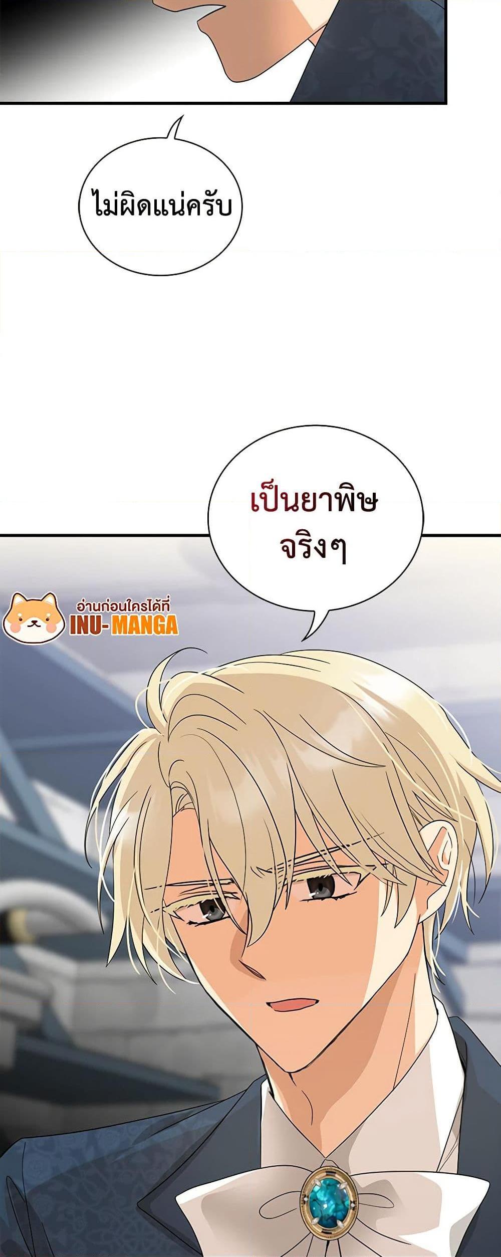 Manga-lc-com อ่านมังงะ อ่านการ์ตูน ออนไลน์ ฟรี I Became the Villain’s Mother ตอนที่ 1 2 3 4 5 6 7 8 9 10 11 12 13 14 ฟรี ไม่มีโฆษณา Manga-lc - อ่าน มังงะ อ่าน การ์ตูน ออนไลน์ อ่านมังงะ ฟรี