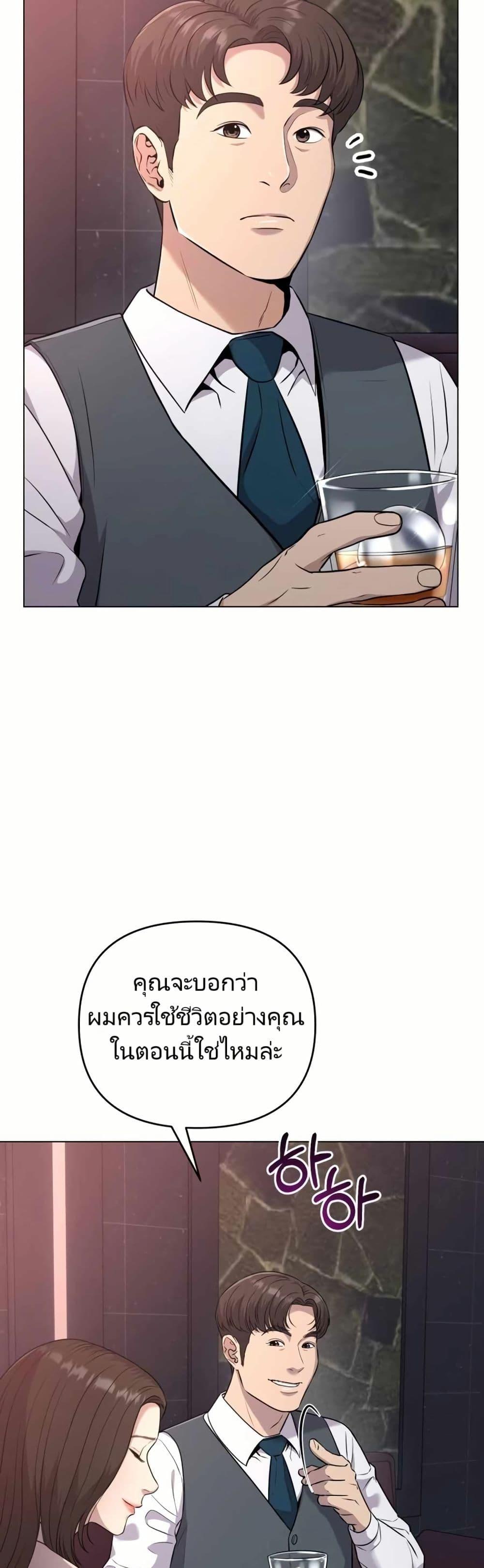 Manga-lc-com อ่านมังงะ อ่านการ์ตูน ออนไลน์ ฟรี Rookie Employee Kim Cheolsu ตอนที่ 1 2 3 4 5 6 7 8 9 10 11 12 13 14 ฟรี ไม่มีโฆษณา Manga-lc - อ่าน มังงะ อ่าน การ์ตูน ออนไลน์ อ่านมังงะ ฟรี
