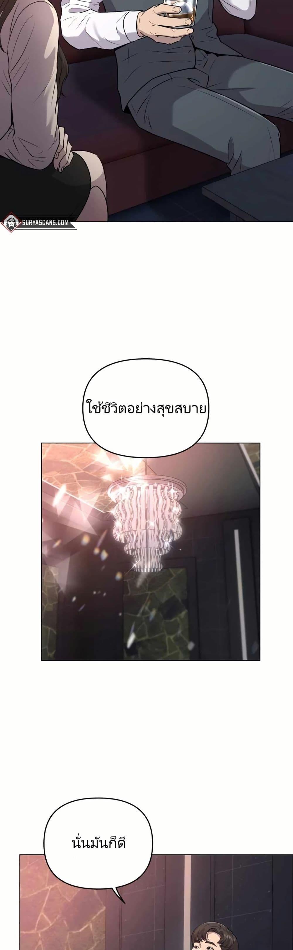 Manga-lc-com อ่านมังงะ อ่านการ์ตูน ออนไลน์ ฟรี Rookie Employee Kim Cheolsu ตอนที่ 1 2 3 4 5 6 7 8 9 10 11 12 13 14 ฟรี ไม่มีโฆษณา Manga-lc - อ่าน มังงะ อ่าน การ์ตูน ออนไลน์ อ่านมังงะ ฟรี