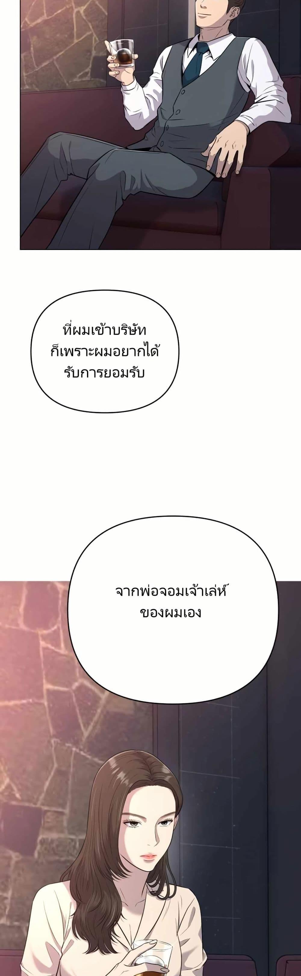 Manga-lc-com อ่านมังงะ อ่านการ์ตูน ออนไลน์ ฟรี Rookie Employee Kim Cheolsu ตอนที่ 1 2 3 4 5 6 7 8 9 10 11 12 13 14 ฟรี ไม่มีโฆษณา Manga-lc - อ่าน มังงะ อ่าน การ์ตูน ออนไลน์ อ่านมังงะ ฟรี