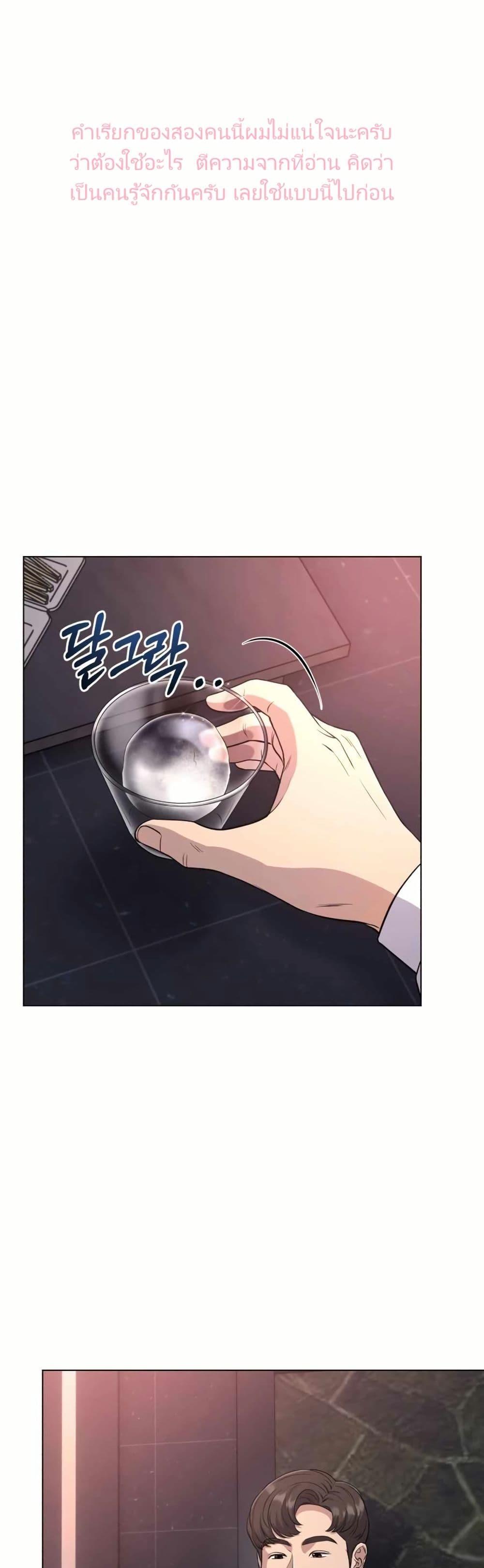 Manga-lc-com อ่านมังงะ อ่านการ์ตูน ออนไลน์ ฟรี Rookie Employee Kim Cheolsu ตอนที่ 1 2 3 4 5 6 7 8 9 10 11 12 13 14 ฟรี ไม่มีโฆษณา Manga-lc - อ่าน มังงะ อ่าน การ์ตูน ออนไลน์ อ่านมังงะ ฟรี