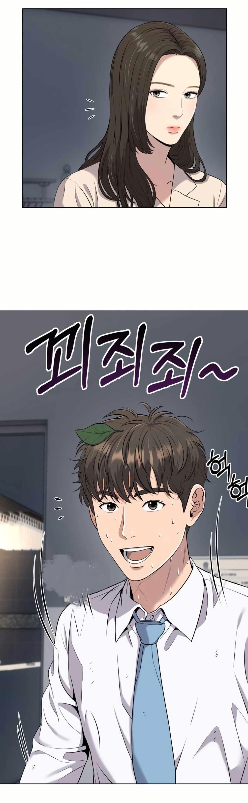 Manga-lc-com อ่านมังงะ อ่านการ์ตูน ออนไลน์ ฟรี Rookie Employee Kim Cheolsu ตอนที่ 1 2 3 4 5 6 7 8 9 10 11 12 13 14 ฟรี ไม่มีโฆษณา Manga-lc - อ่าน มังงะ อ่าน การ์ตูน ออนไลน์ อ่านมังงะ ฟรี