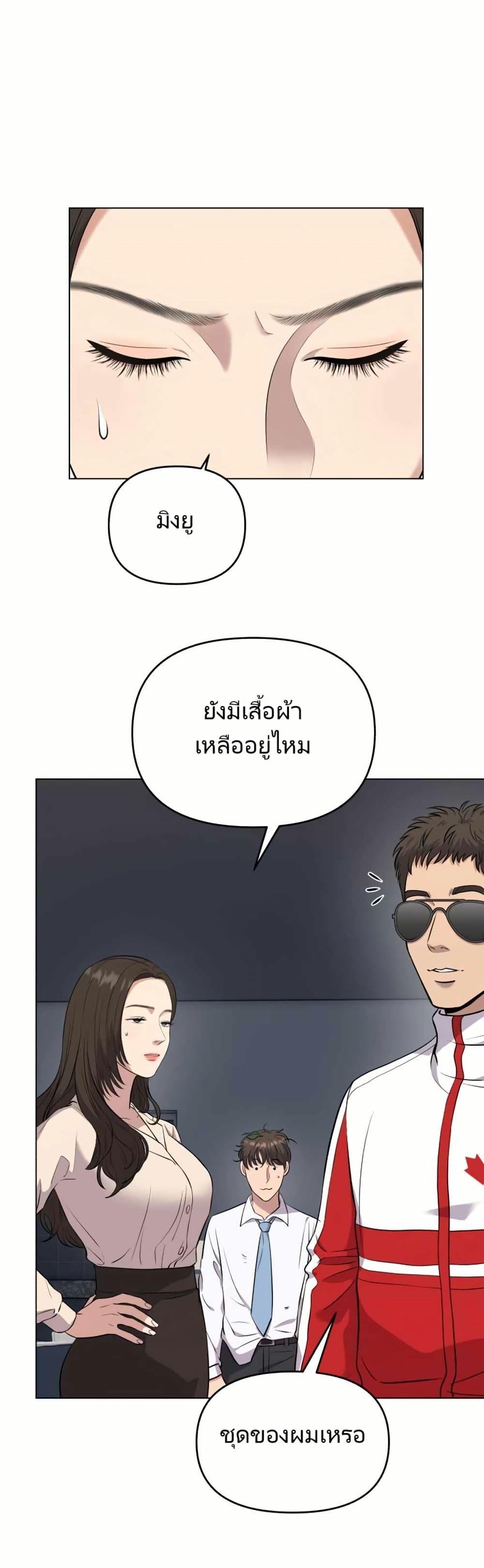 Manga-lc-com อ่านมังงะ อ่านการ์ตูน ออนไลน์ ฟรี Rookie Employee Kim Cheolsu ตอนที่ 1 2 3 4 5 6 7 8 9 10 11 12 13 14 ฟรี ไม่มีโฆษณา Manga-lc - อ่าน มังงะ อ่าน การ์ตูน ออนไลน์ อ่านมังงะ ฟรี