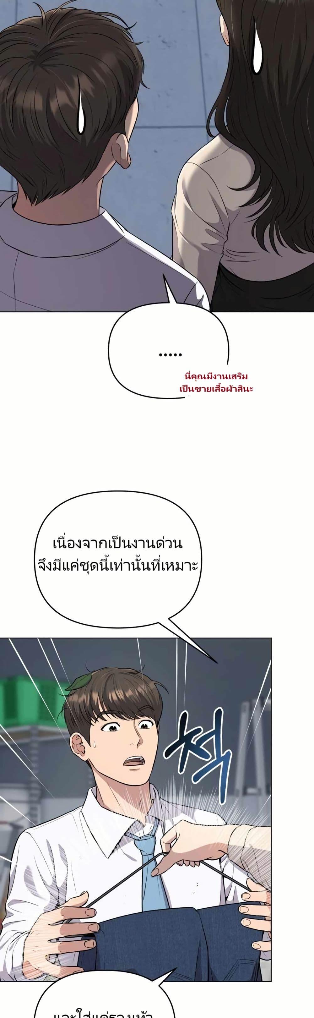 Manga-lc-com อ่านมังงะ อ่านการ์ตูน ออนไลน์ ฟรี Rookie Employee Kim Cheolsu ตอนที่ 1 2 3 4 5 6 7 8 9 10 11 12 13 14 ฟรี ไม่มีโฆษณา Manga-lc - อ่าน มังงะ อ่าน การ์ตูน ออนไลน์ อ่านมังงะ ฟรี