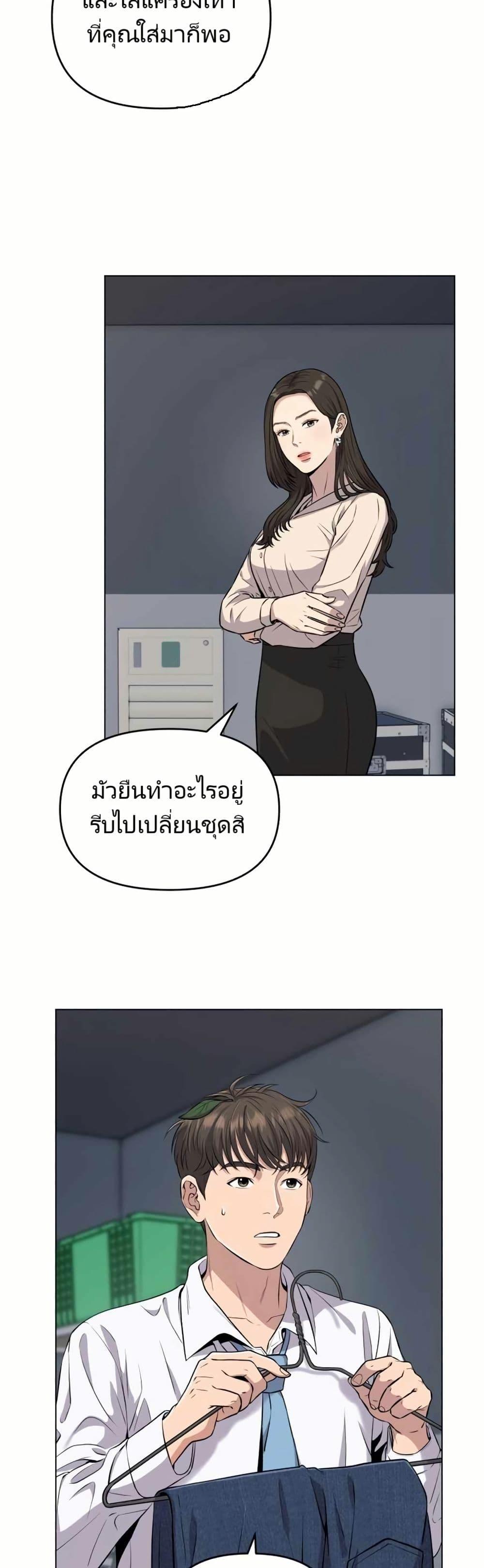 Manga-lc-com อ่านมังงะ อ่านการ์ตูน ออนไลน์ ฟรี Rookie Employee Kim Cheolsu ตอนที่ 1 2 3 4 5 6 7 8 9 10 11 12 13 14 ฟรี ไม่มีโฆษณา Manga-lc - อ่าน มังงะ อ่าน การ์ตูน ออนไลน์ อ่านมังงะ ฟรี