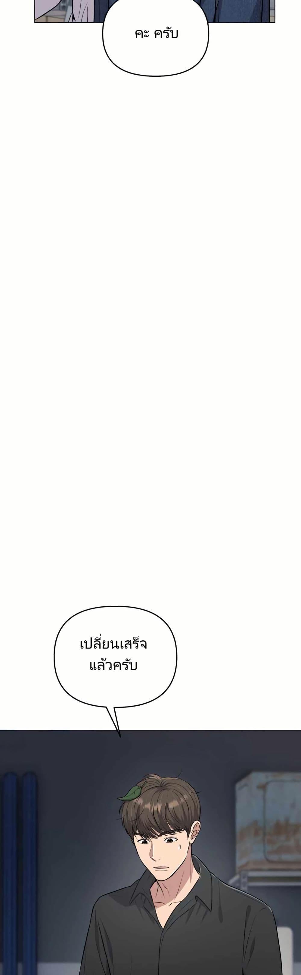 Manga-lc-com อ่านมังงะ อ่านการ์ตูน ออนไลน์ ฟรี Rookie Employee Kim Cheolsu ตอนที่ 1 2 3 4 5 6 7 8 9 10 11 12 13 14 ฟรี ไม่มีโฆษณา Manga-lc - อ่าน มังงะ อ่าน การ์ตูน ออนไลน์ อ่านมังงะ ฟรี