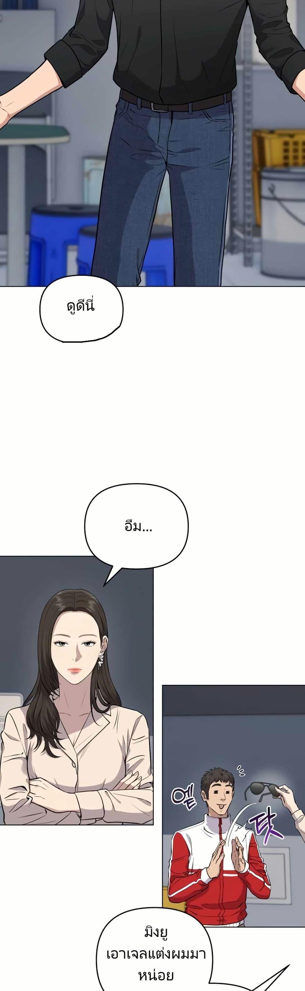 Manga-lc-com อ่านมังงะ อ่านการ์ตูน ออนไลน์ ฟรี Rookie Employee Kim Cheolsu ตอนที่ 1 2 3 4 5 6 7 8 9 10 11 12 13 14 ฟรี ไม่มีโฆษณา Manga-lc - อ่าน มังงะ อ่าน การ์ตูน ออนไลน์ อ่านมังงะ ฟรี