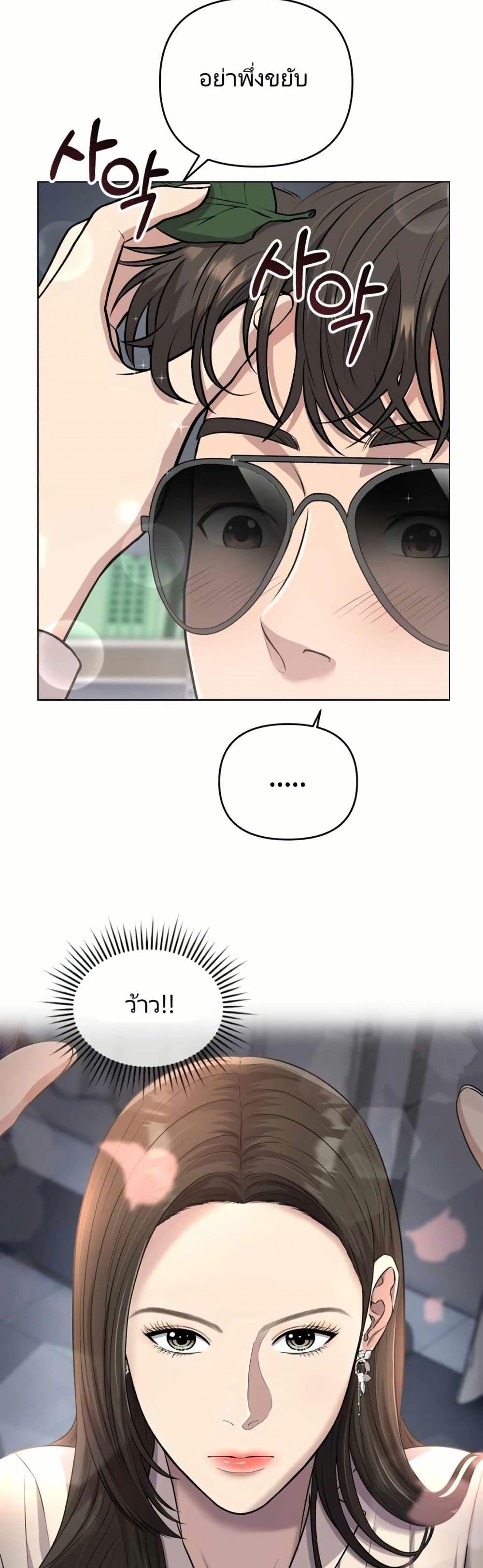 Manga-lc-com อ่านมังงะ อ่านการ์ตูน ออนไลน์ ฟรี Rookie Employee Kim Cheolsu ตอนที่ 1 2 3 4 5 6 7 8 9 10 11 12 13 14 ฟรี ไม่มีโฆษณา Manga-lc - อ่าน มังงะ อ่าน การ์ตูน ออนไลน์ อ่านมังงะ ฟรี