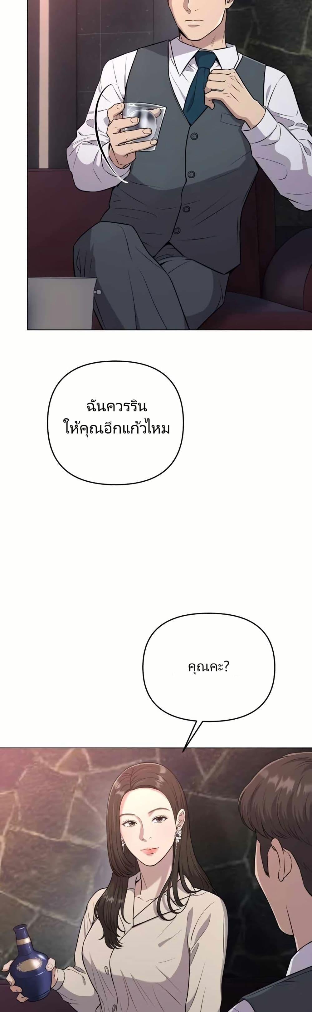 Manga-lc-com อ่านมังงะ อ่านการ์ตูน ออนไลน์ ฟรี Rookie Employee Kim Cheolsu ตอนที่ 1 2 3 4 5 6 7 8 9 10 11 12 13 14 ฟรี ไม่มีโฆษณา Manga-lc - อ่าน มังงะ อ่าน การ์ตูน ออนไลน์ อ่านมังงะ ฟรี