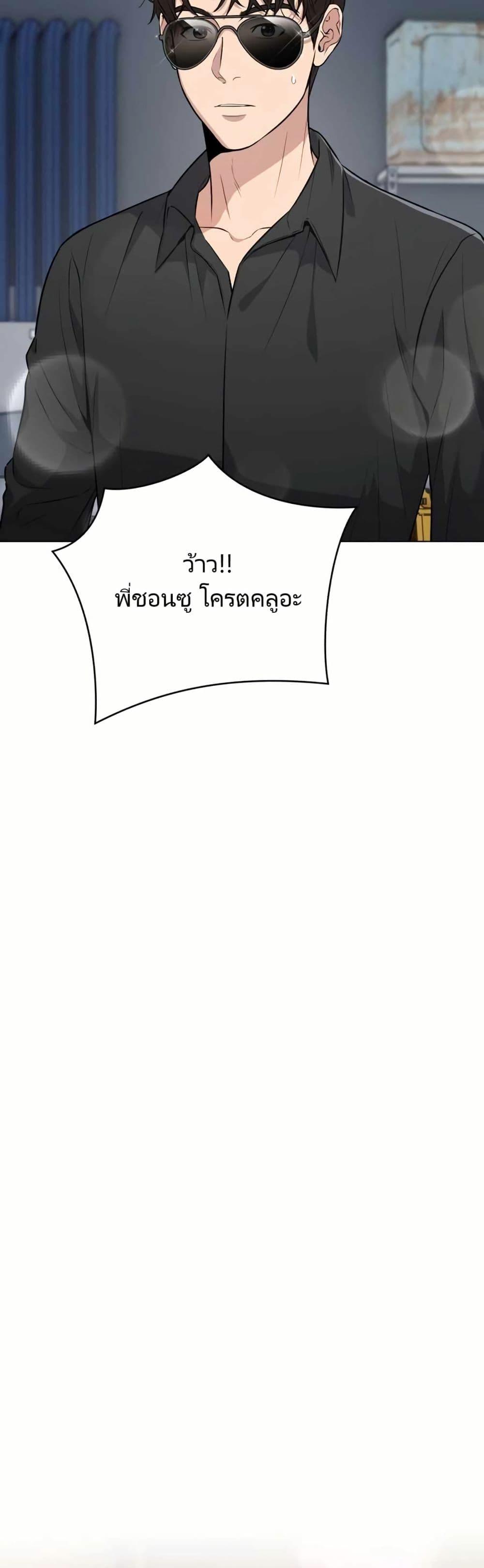 Manga-lc-com อ่านมังงะ อ่านการ์ตูน ออนไลน์ ฟรี Rookie Employee Kim Cheolsu ตอนที่ 1 2 3 4 5 6 7 8 9 10 11 12 13 14 ฟรี ไม่มีโฆษณา Manga-lc - อ่าน มังงะ อ่าน การ์ตูน ออนไลน์ อ่านมังงะ ฟรี