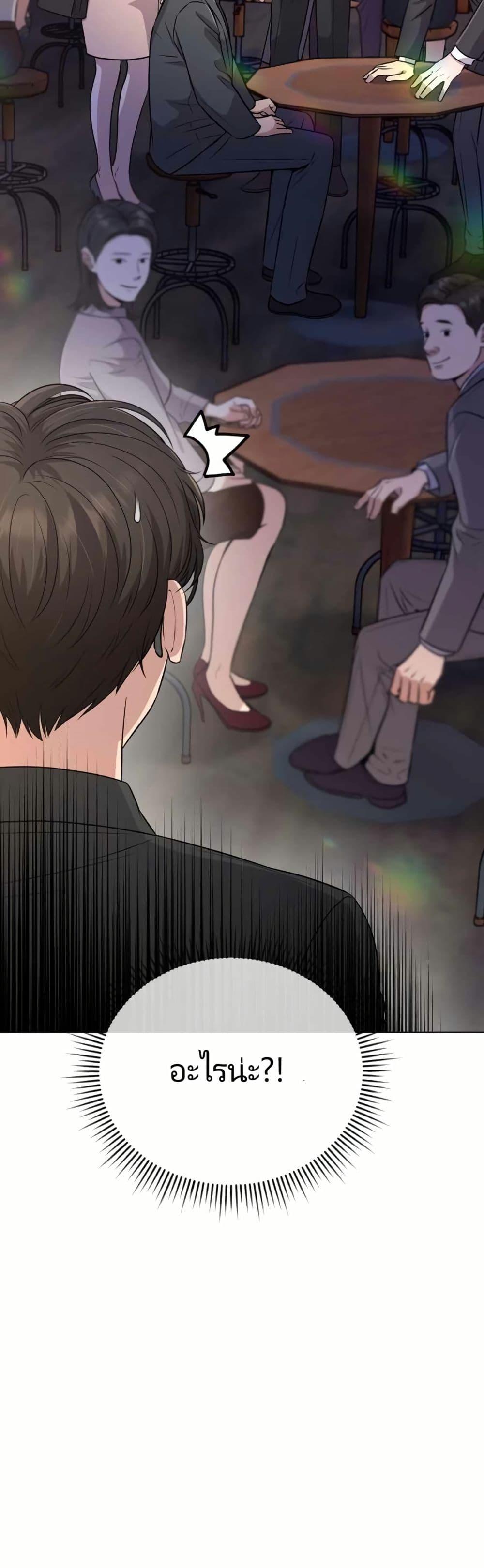 Manga-lc-com อ่านมังงะ อ่านการ์ตูน ออนไลน์ ฟรี Rookie Employee Kim Cheolsu ตอนที่ 1 2 3 4 5 6 7 8 9 10 11 12 13 14 ฟรี ไม่มีโฆษณา Manga-lc - อ่าน มังงะ อ่าน การ์ตูน ออนไลน์ อ่านมังงะ ฟรี