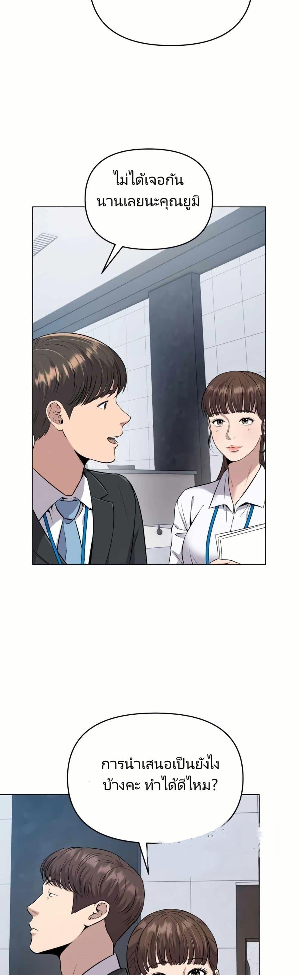 Manga-lc-com อ่านมังงะ อ่านการ์ตูน ออนไลน์ ฟรี Rookie Employee Kim Cheolsu ตอนที่ 1 2 3 4 5 6 7 8 9 10 11 12 13 14 ฟรี ไม่มีโฆษณา Manga-lc - อ่าน มังงะ อ่าน การ์ตูน ออนไลน์ อ่านมังงะ ฟรี