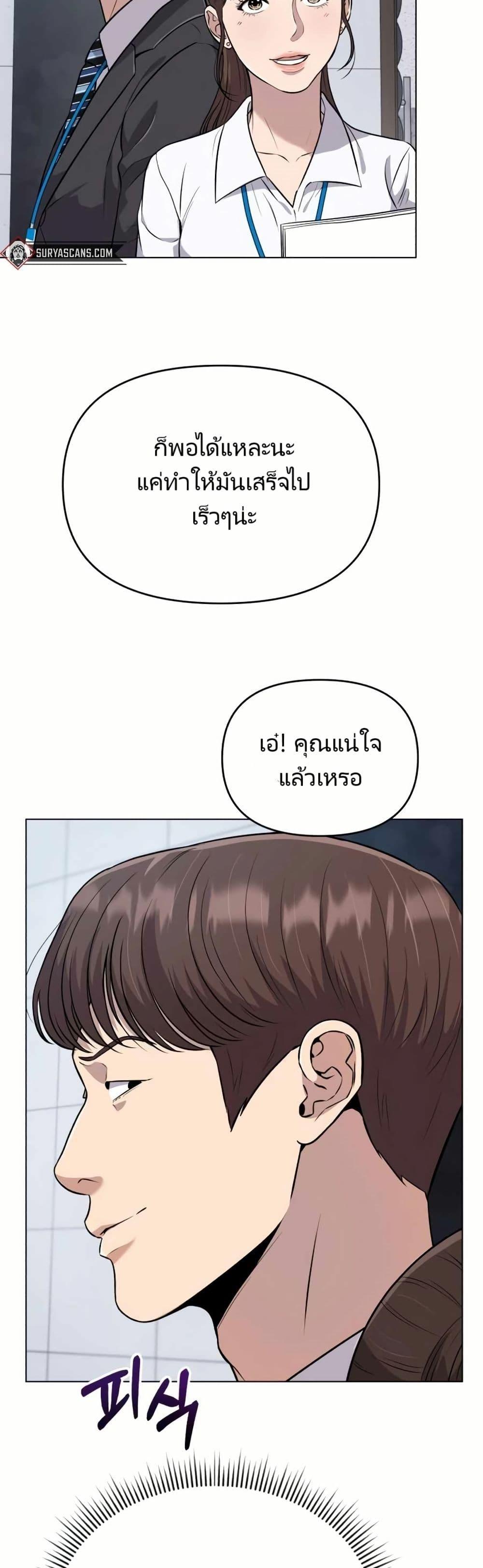 Manga-lc-com อ่านมังงะ อ่านการ์ตูน ออนไลน์ ฟรี Rookie Employee Kim Cheolsu ตอนที่ 1 2 3 4 5 6 7 8 9 10 11 12 13 14 ฟรี ไม่มีโฆษณา Manga-lc - อ่าน มังงะ อ่าน การ์ตูน ออนไลน์ อ่านมังงะ ฟรี