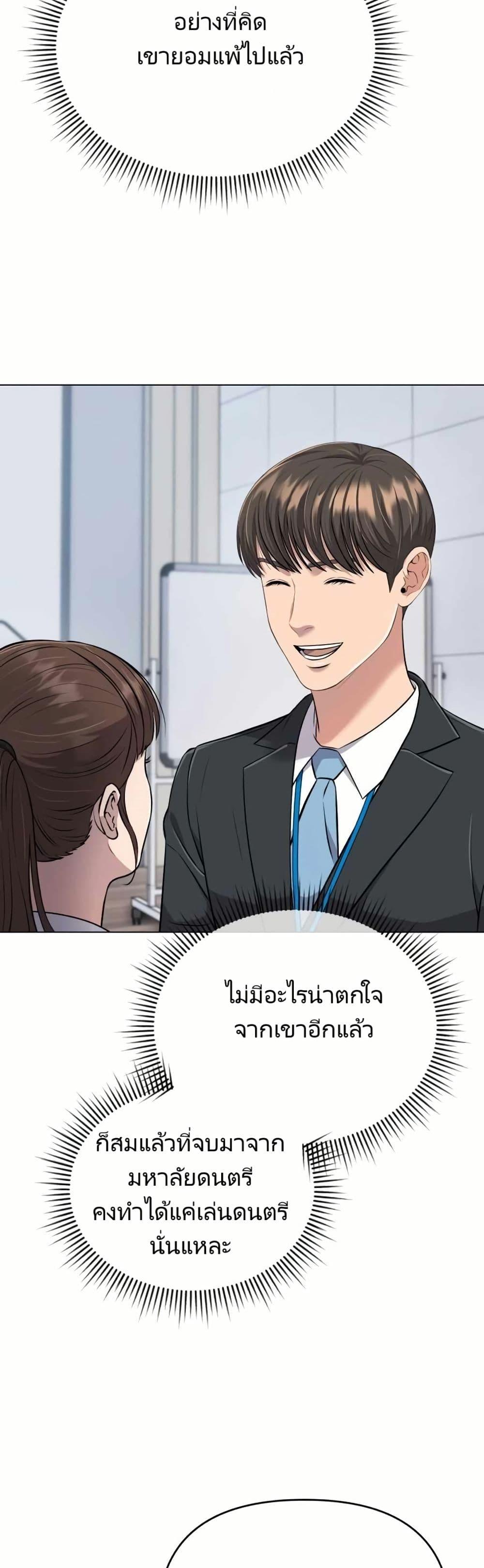 Manga-lc-com อ่านมังงะ อ่านการ์ตูน ออนไลน์ ฟรี Rookie Employee Kim Cheolsu ตอนที่ 1 2 3 4 5 6 7 8 9 10 11 12 13 14 ฟรี ไม่มีโฆษณา Manga-lc - อ่าน มังงะ อ่าน การ์ตูน ออนไลน์ อ่านมังงะ ฟรี