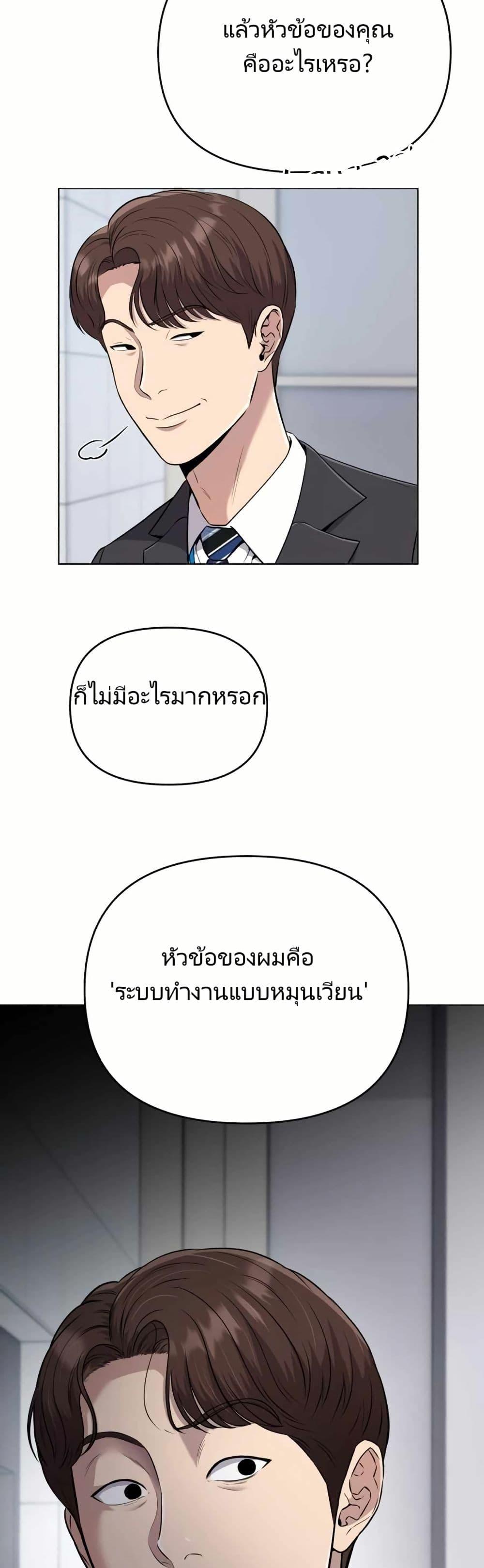Manga-lc-com อ่านมังงะ อ่านการ์ตูน ออนไลน์ ฟรี Rookie Employee Kim Cheolsu ตอนที่ 1 2 3 4 5 6 7 8 9 10 11 12 13 14 ฟรี ไม่มีโฆษณา Manga-lc - อ่าน มังงะ อ่าน การ์ตูน ออนไลน์ อ่านมังงะ ฟรี