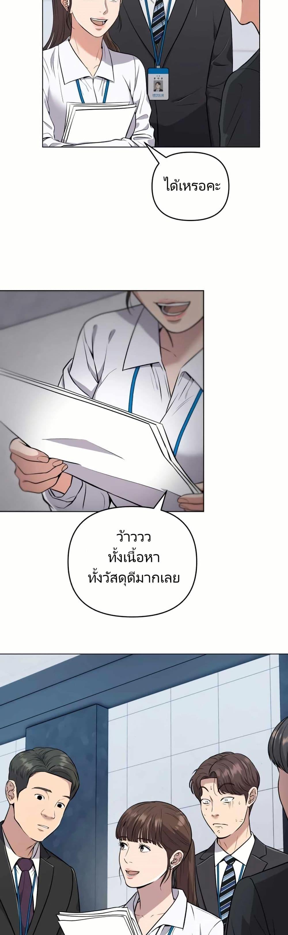 Manga-lc-com อ่านมังงะ อ่านการ์ตูน ออนไลน์ ฟรี Rookie Employee Kim Cheolsu ตอนที่ 1 2 3 4 5 6 7 8 9 10 11 12 13 14 ฟรี ไม่มีโฆษณา Manga-lc - อ่าน มังงะ อ่าน การ์ตูน ออนไลน์ อ่านมังงะ ฟรี