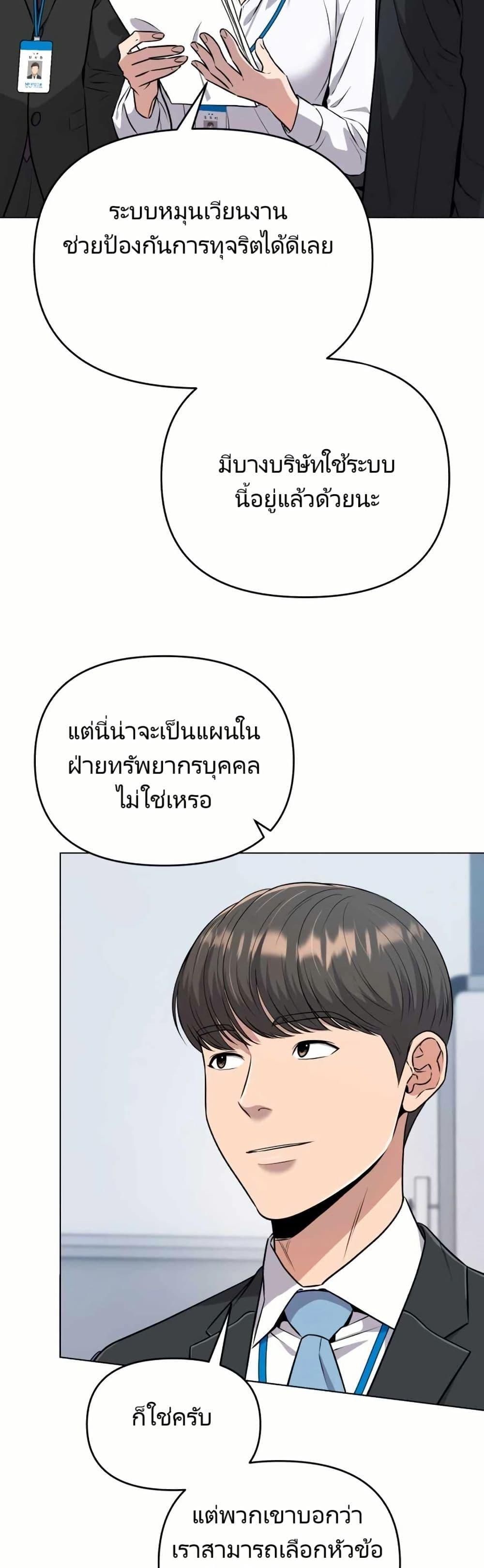 Manga-lc-com อ่านมังงะ อ่านการ์ตูน ออนไลน์ ฟรี Rookie Employee Kim Cheolsu ตอนที่ 1 2 3 4 5 6 7 8 9 10 11 12 13 14 ฟรี ไม่มีโฆษณา Manga-lc - อ่าน มังงะ อ่าน การ์ตูน ออนไลน์ อ่านมังงะ ฟรี