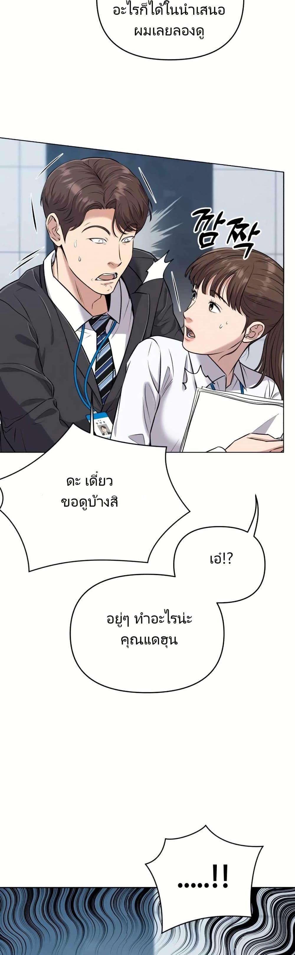 Manga-lc-com อ่านมังงะ อ่านการ์ตูน ออนไลน์ ฟรี Rookie Employee Kim Cheolsu ตอนที่ 1 2 3 4 5 6 7 8 9 10 11 12 13 14 ฟรี ไม่มีโฆษณา Manga-lc - อ่าน มังงะ อ่าน การ์ตูน ออนไลน์ อ่านมังงะ ฟรี