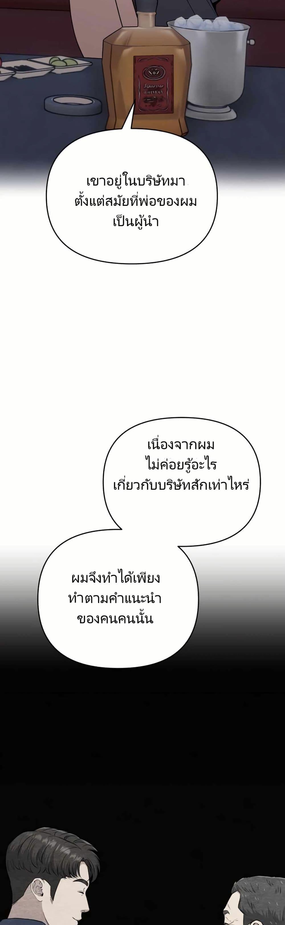 Manga-lc-com อ่านมังงะ อ่านการ์ตูน ออนไลน์ ฟรี Rookie Employee Kim Cheolsu ตอนที่ 1 2 3 4 5 6 7 8 9 10 11 12 13 14 ฟรี ไม่มีโฆษณา Manga-lc - อ่าน มังงะ อ่าน การ์ตูน ออนไลน์ อ่านมังงะ ฟรี