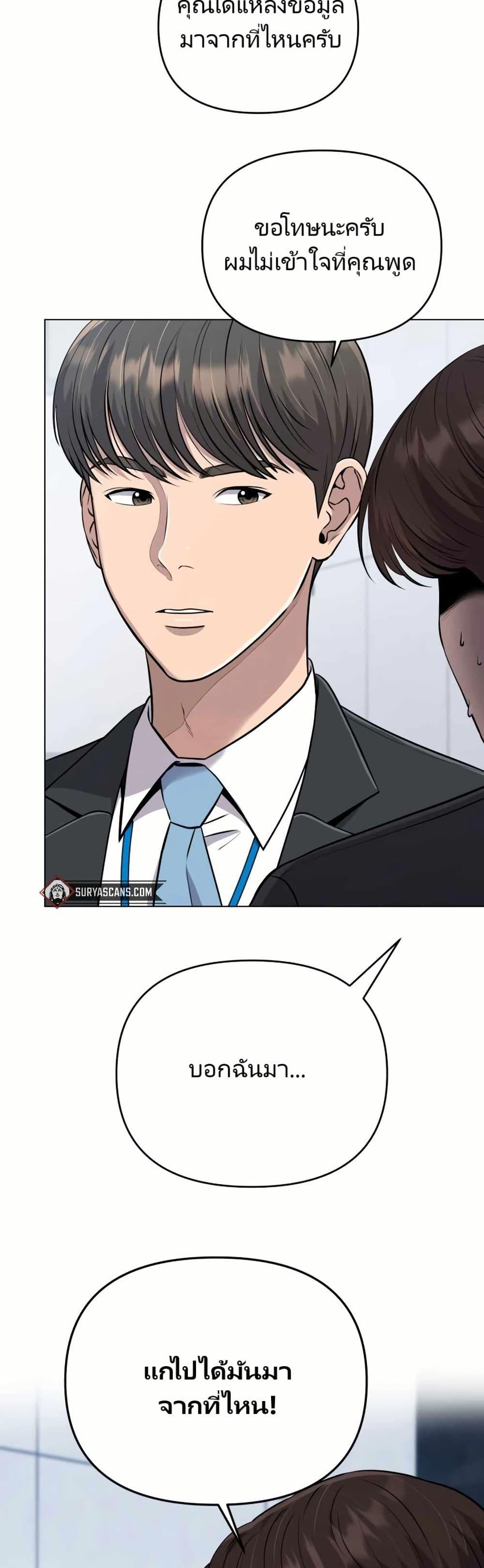 Manga-lc-com อ่านมังงะ อ่านการ์ตูน ออนไลน์ ฟรี Rookie Employee Kim Cheolsu ตอนที่ 1 2 3 4 5 6 7 8 9 10 11 12 13 14 ฟรี ไม่มีโฆษณา Manga-lc - อ่าน มังงะ อ่าน การ์ตูน ออนไลน์ อ่านมังงะ ฟรี