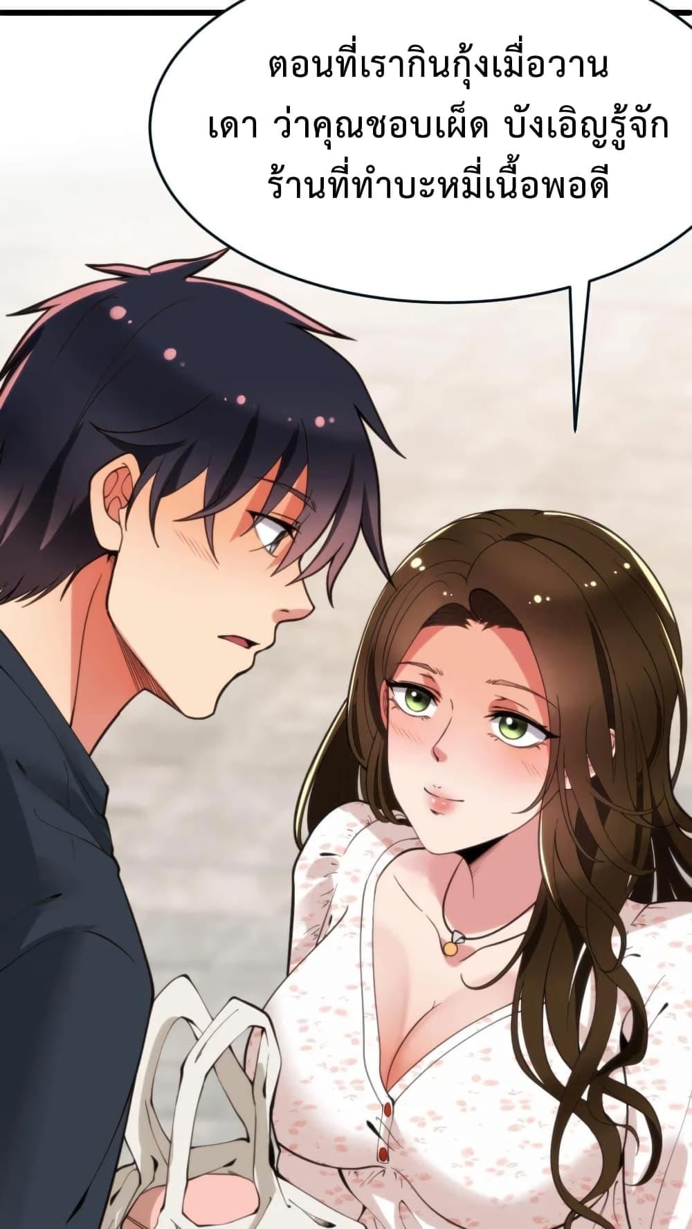 Manga-lc-com อ่านมังงะ อ่านการ์ตูน ออนไลน์ ฟรี DOG money Millions Millions Millions ตอนที่ 1 2 3 4 5 6 7 8 9 10 11 12 13 14 ฟรี ไม่มีโฆษณา Manga-lc - อ่าน มังงะ อ่าน การ์ตูน ออนไลน์ อ่านมังงะ ฟรี