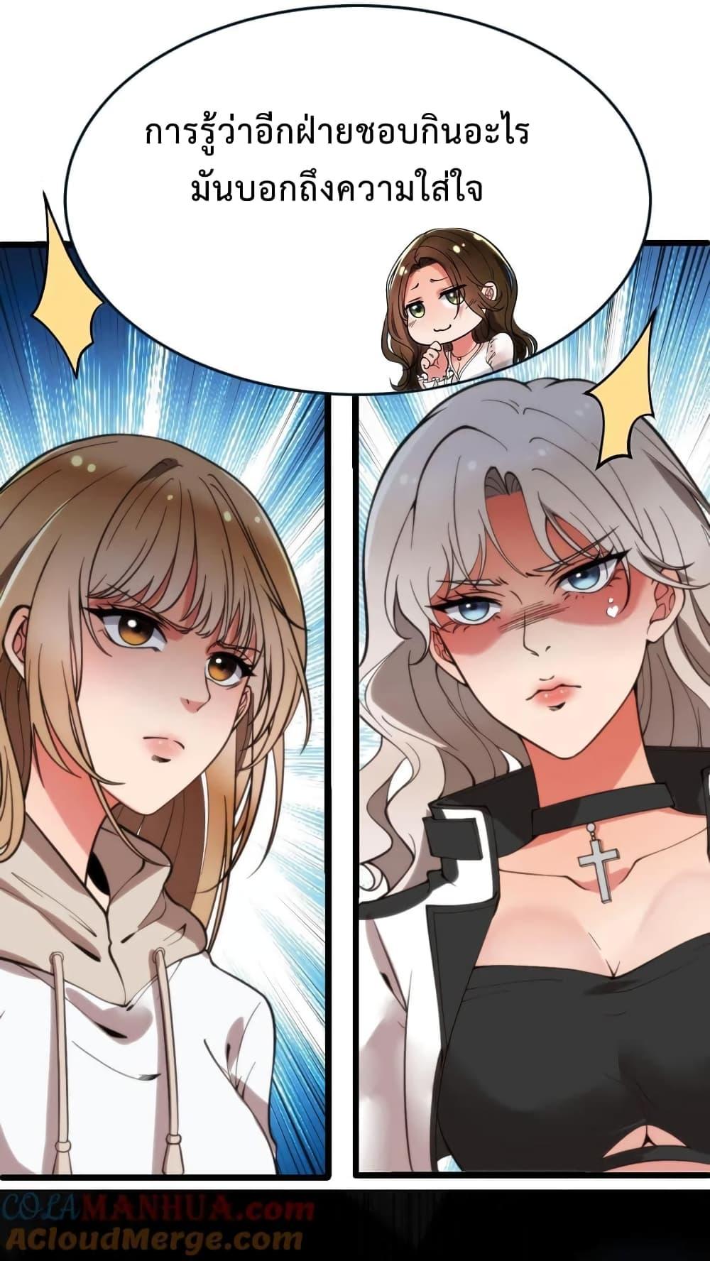 Manga-lc-com อ่านมังงะ อ่านการ์ตูน ออนไลน์ ฟรี DOG money Millions Millions Millions ตอนที่ 1 2 3 4 5 6 7 8 9 10 11 12 13 14 ฟรี ไม่มีโฆษณา Manga-lc - อ่าน มังงะ อ่าน การ์ตูน ออนไลน์ อ่านมังงะ ฟรี