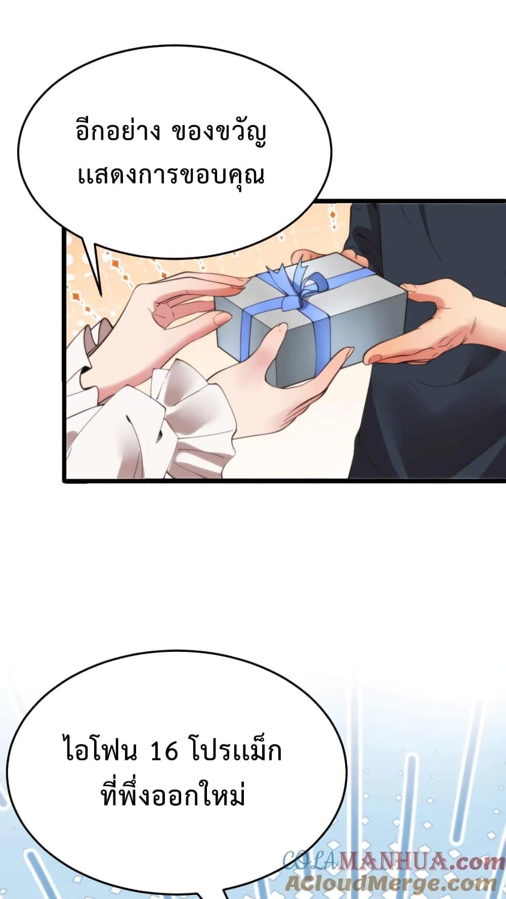 Manga-lc-com อ่านมังงะ อ่านการ์ตูน ออนไลน์ ฟรี DOG money Millions Millions Millions ตอนที่ 1 2 3 4 5 6 7 8 9 10 11 12 13 14 ฟรี ไม่มีโฆษณา Manga-lc - อ่าน มังงะ อ่าน การ์ตูน ออนไลน์ อ่านมังงะ ฟรี