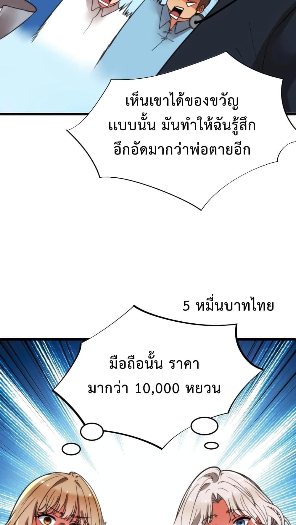 Manga-lc-com อ่านมังงะ อ่านการ์ตูน ออนไลน์ ฟรี DOG money Millions Millions Millions ตอนที่ 1 2 3 4 5 6 7 8 9 10 11 12 13 14 ฟรี ไม่มีโฆษณา Manga-lc - อ่าน มังงะ อ่าน การ์ตูน ออนไลน์ อ่านมังงะ ฟรี