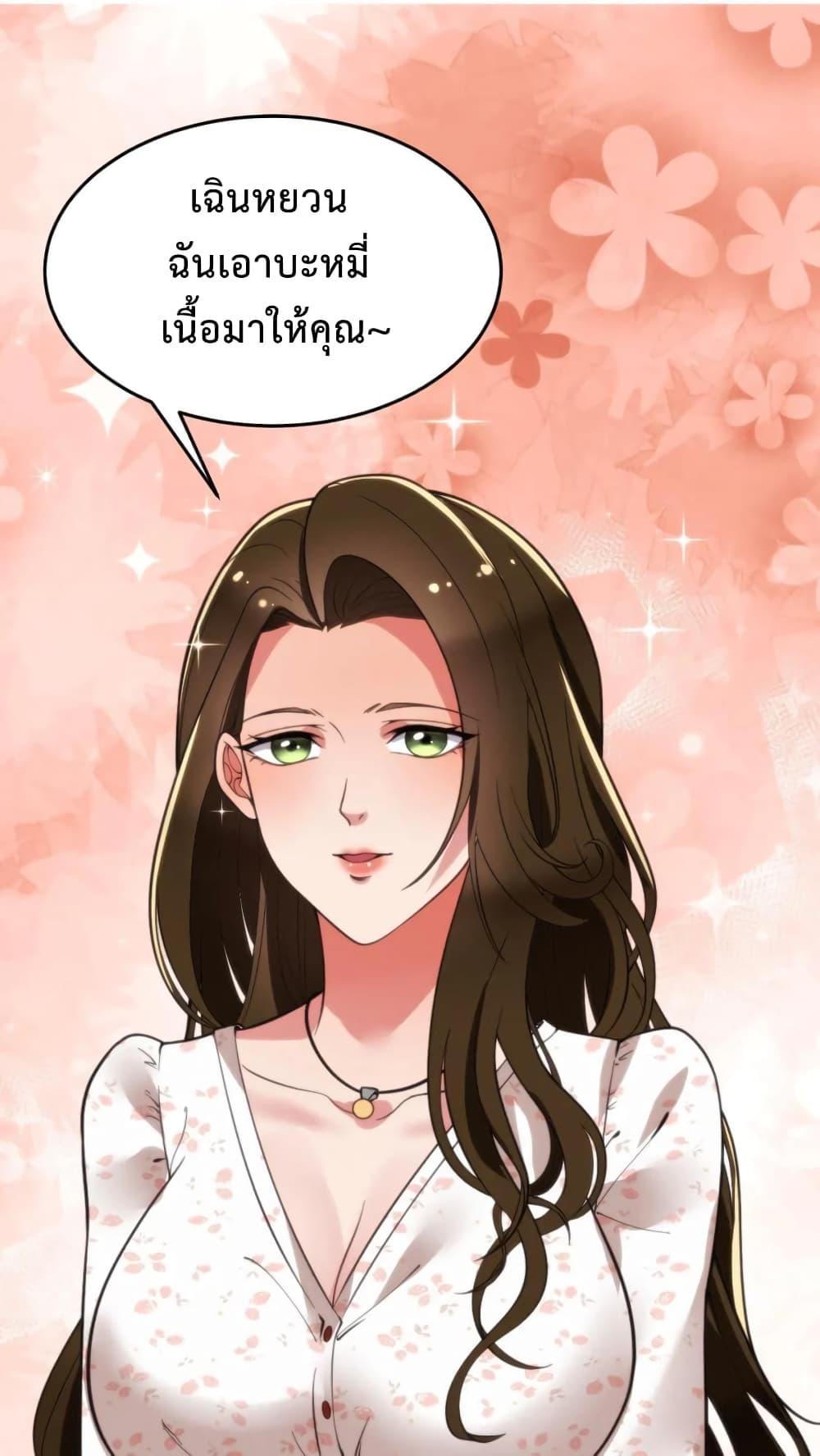 Manga-lc-com อ่านมังงะ อ่านการ์ตูน ออนไลน์ ฟรี DOG money Millions Millions Millions ตอนที่ 1 2 3 4 5 6 7 8 9 10 11 12 13 14 ฟรี ไม่มีโฆษณา Manga-lc - อ่าน มังงะ อ่าน การ์ตูน ออนไลน์ อ่านมังงะ ฟรี